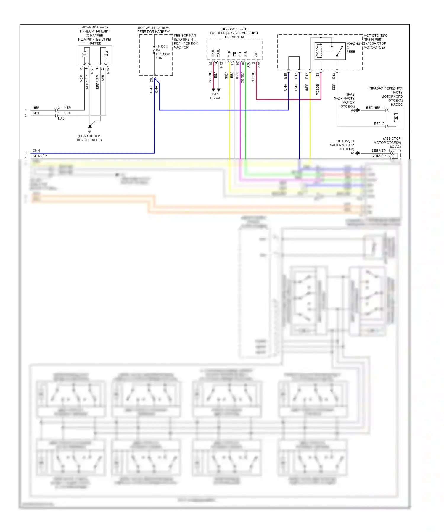 GS Lexus IV (2011-2015): Электросхема климат контроля (3 из 3) 