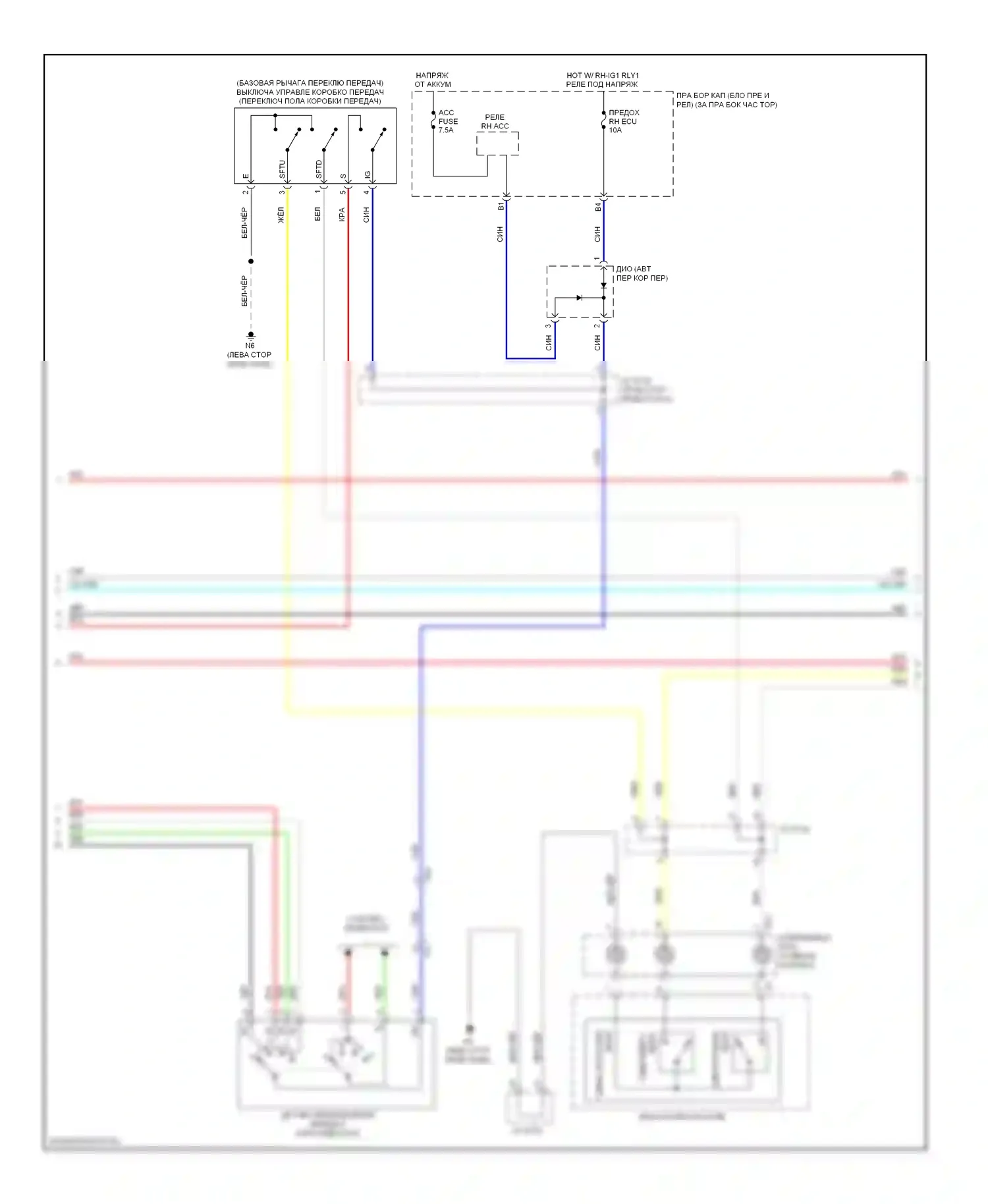 GS Lexus IV (2011-2015): Электросхема автоматической коробки передач (2 из 4) 