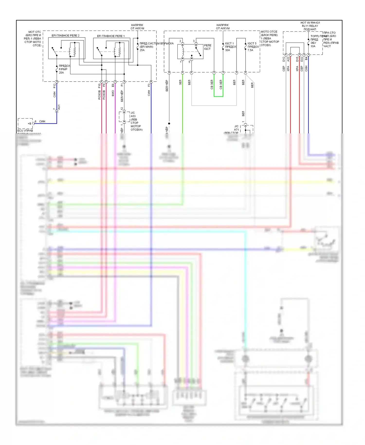 GS Lexus IV (2011-2015): Электросхема круиз-контроля, без динамического радиолокационного управления (1 из 2) 