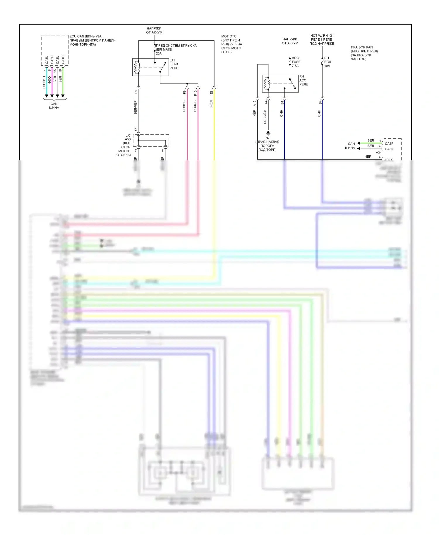 GS Lexus IV (2011-2015): Электросхема круиз-контроля, без динамического радиолокационного управления (1 из 3) 