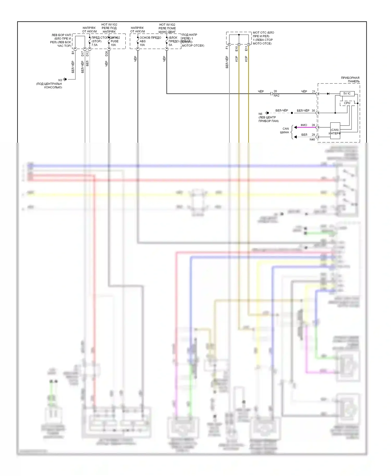 GS Lexus IV (2011-2015): Электросхема круиз-контроля, без динамического радиолокационного управления (2 из 2) 