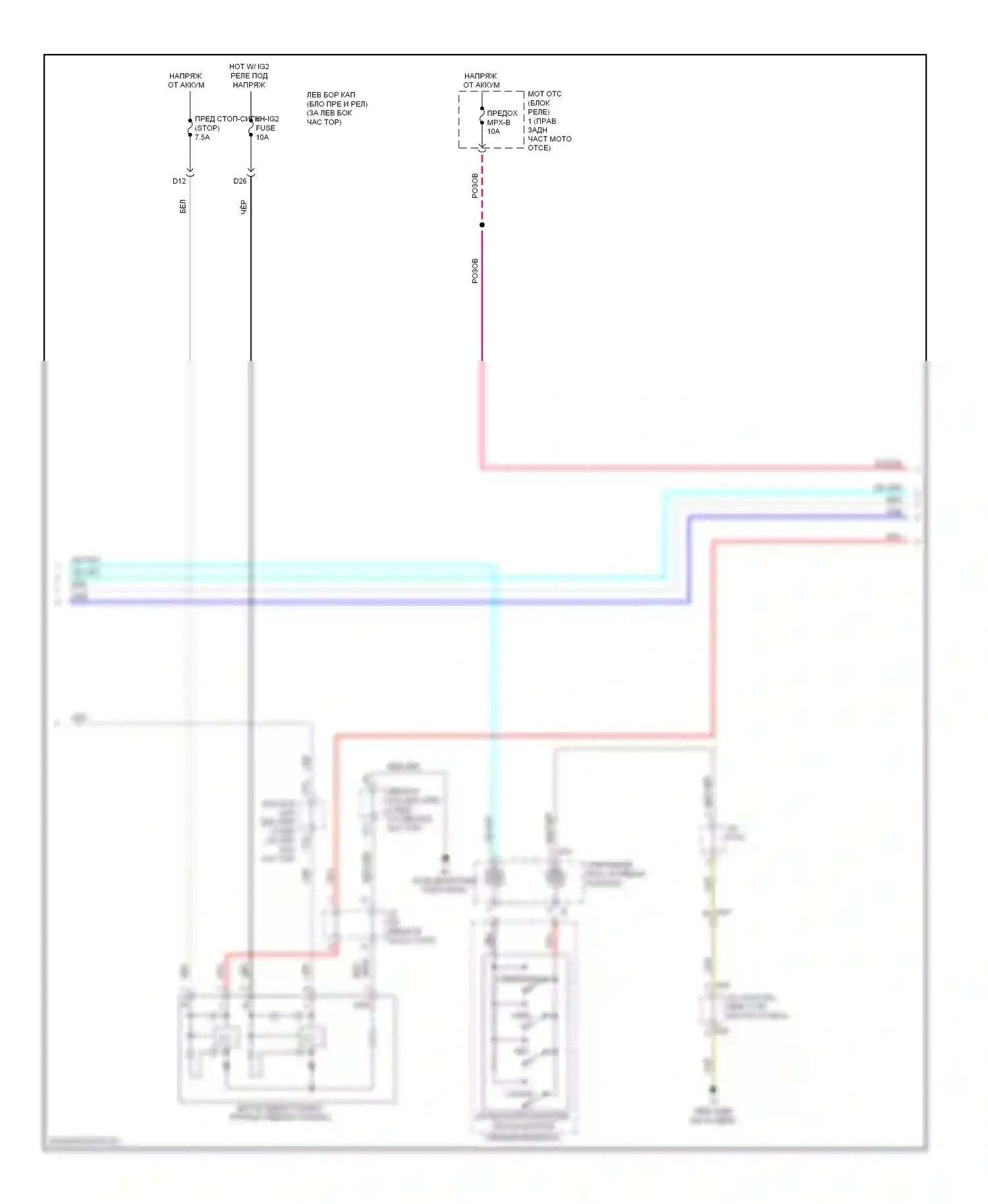 GS Lexus IV (2011-2015): Электросхема круиз-контроля, без динамического радиолокационного управления (2 из 3) 