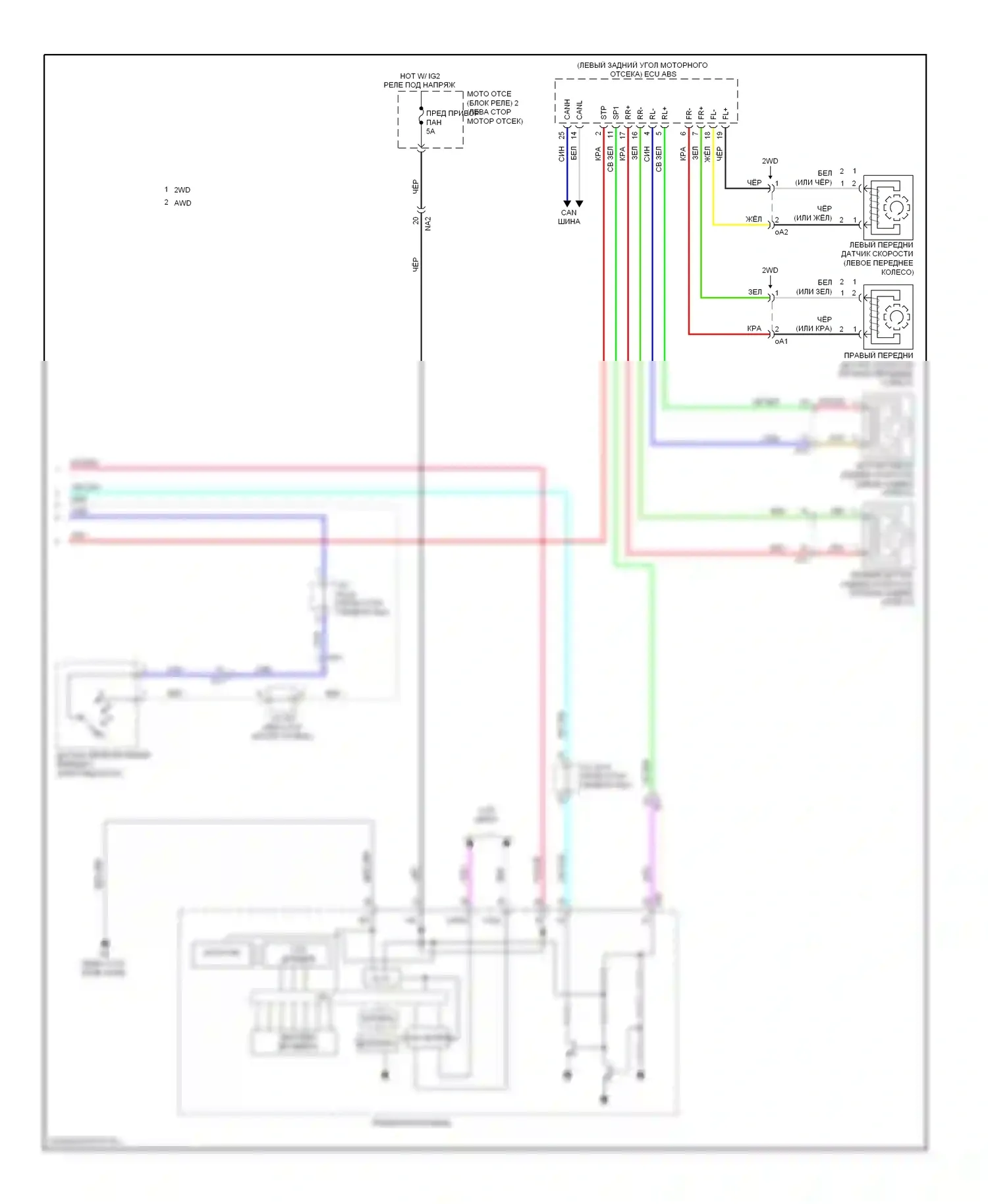 GS Lexus IV (2011-2015): Электросхема круиз-контроля, без динамического радиолокационного управления (3 из 3) 
