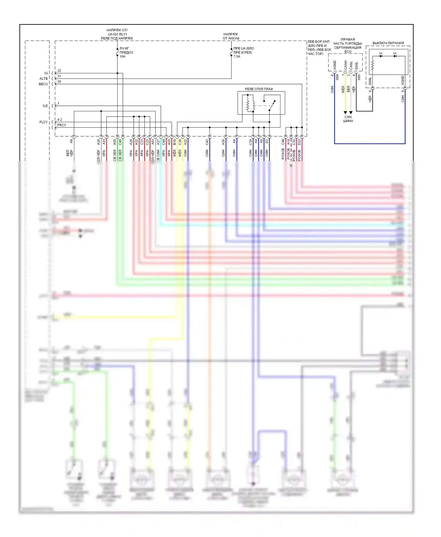 GS Lexus IV (2011-2015): Электросхема освещения салона (1 из 4) 