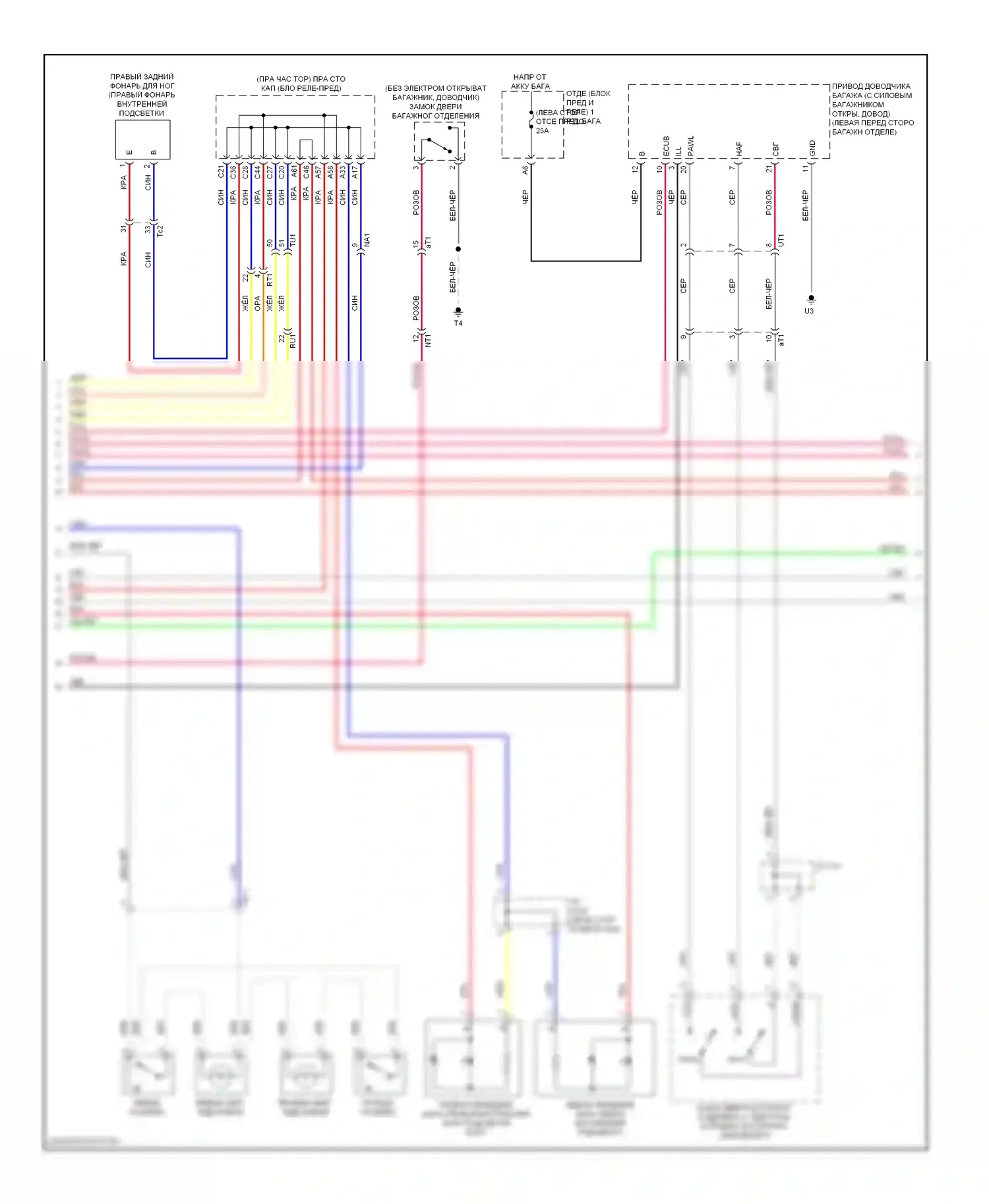GS Lexus IV (2011-2015): Электросхема освещения салона (3 из 4) 