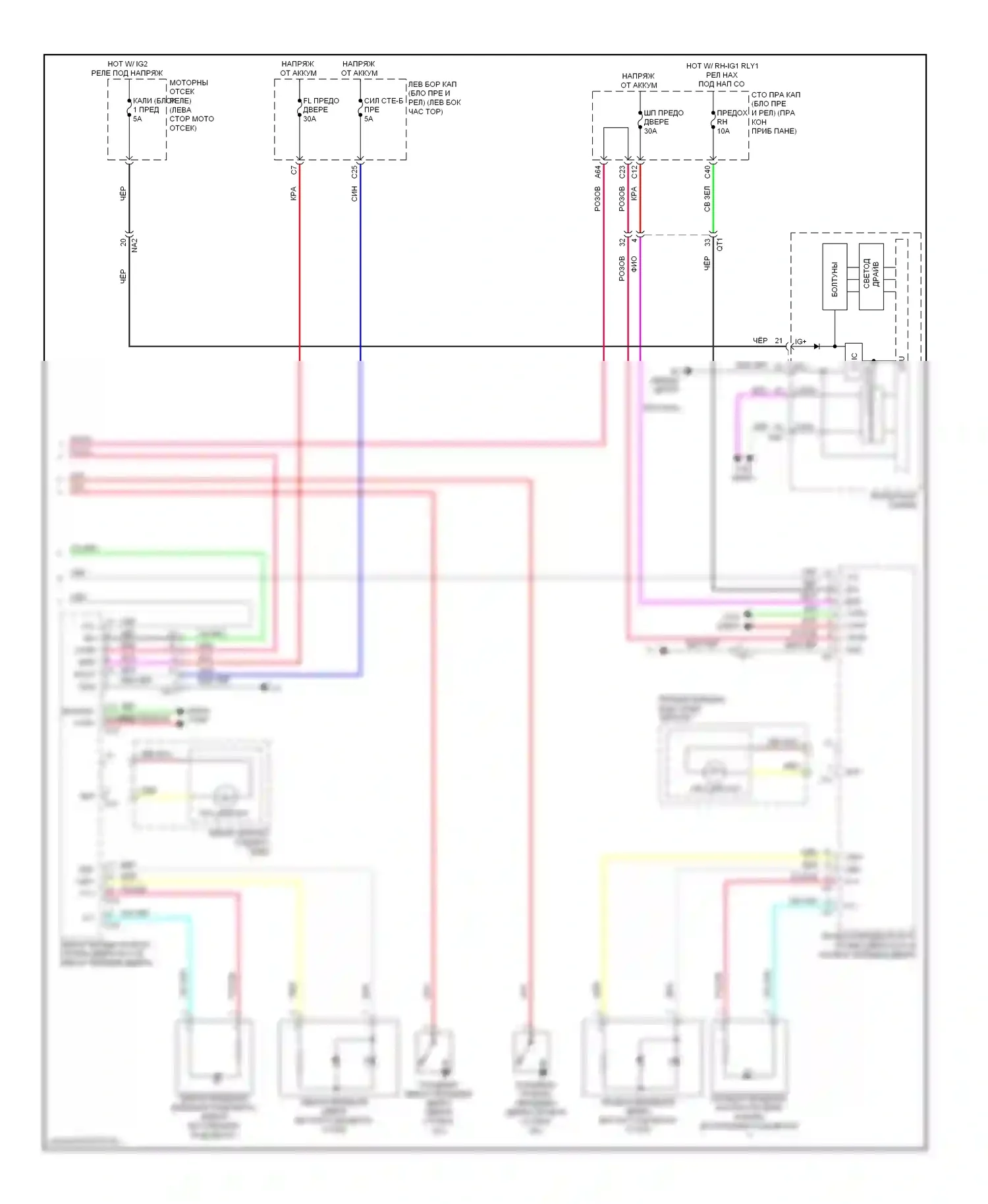 GS Lexus IV (2011-2015): Электросхема освещения салона (4 из 4) 