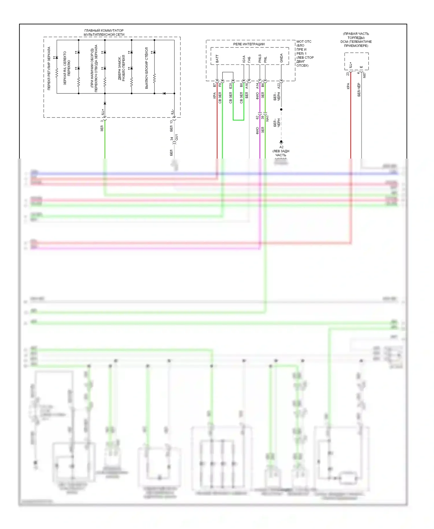 GS Lexus IV (2011-2015): Электросхема подсветки приборной панели (2 из 4) 