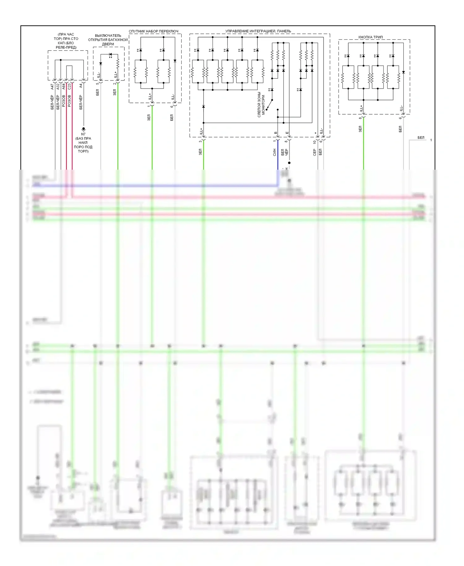 GS Lexus IV (2011-2015): Электросхема подсветки приборной панели (3 из 4) 