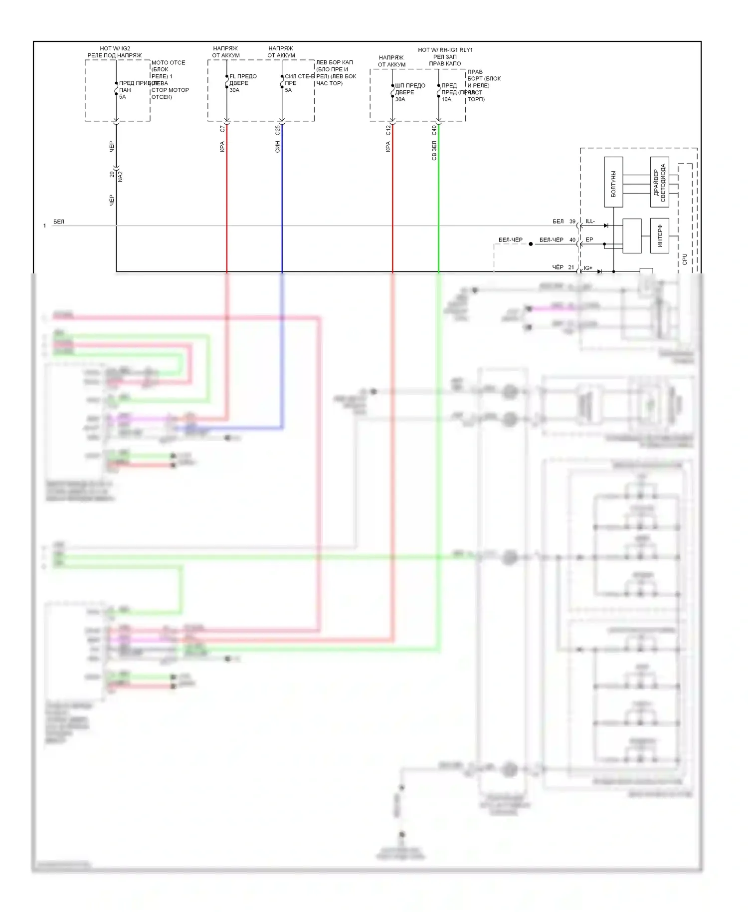 GS Lexus IV (2011-2015): Электросхема подсветки приборной панели (4 из 4) 