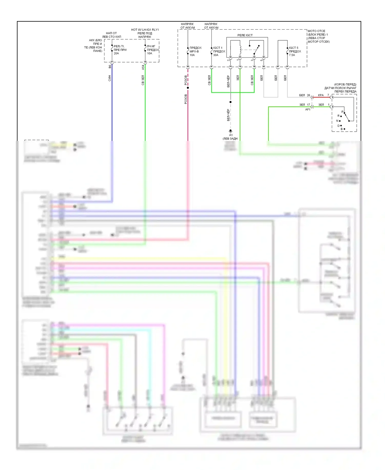 GS Lexus IV (2011-2015): Электросхема наклона питания памяти и телескопического подключения питания 