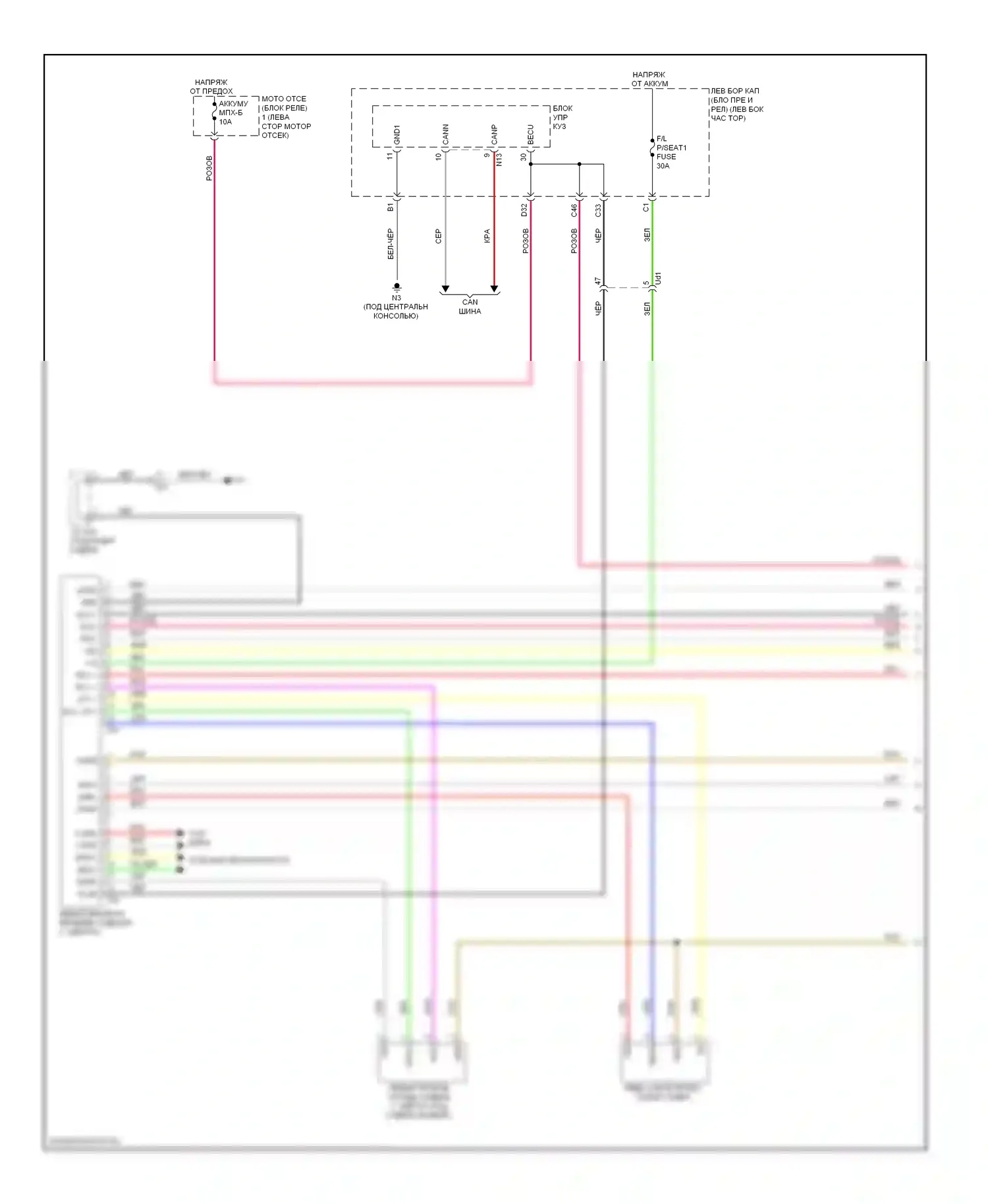 GS Lexus IV (2011-2015): Электросхема сиденья водителя с памятью, 10-стороннее сиденье водителя (1 из 2) 