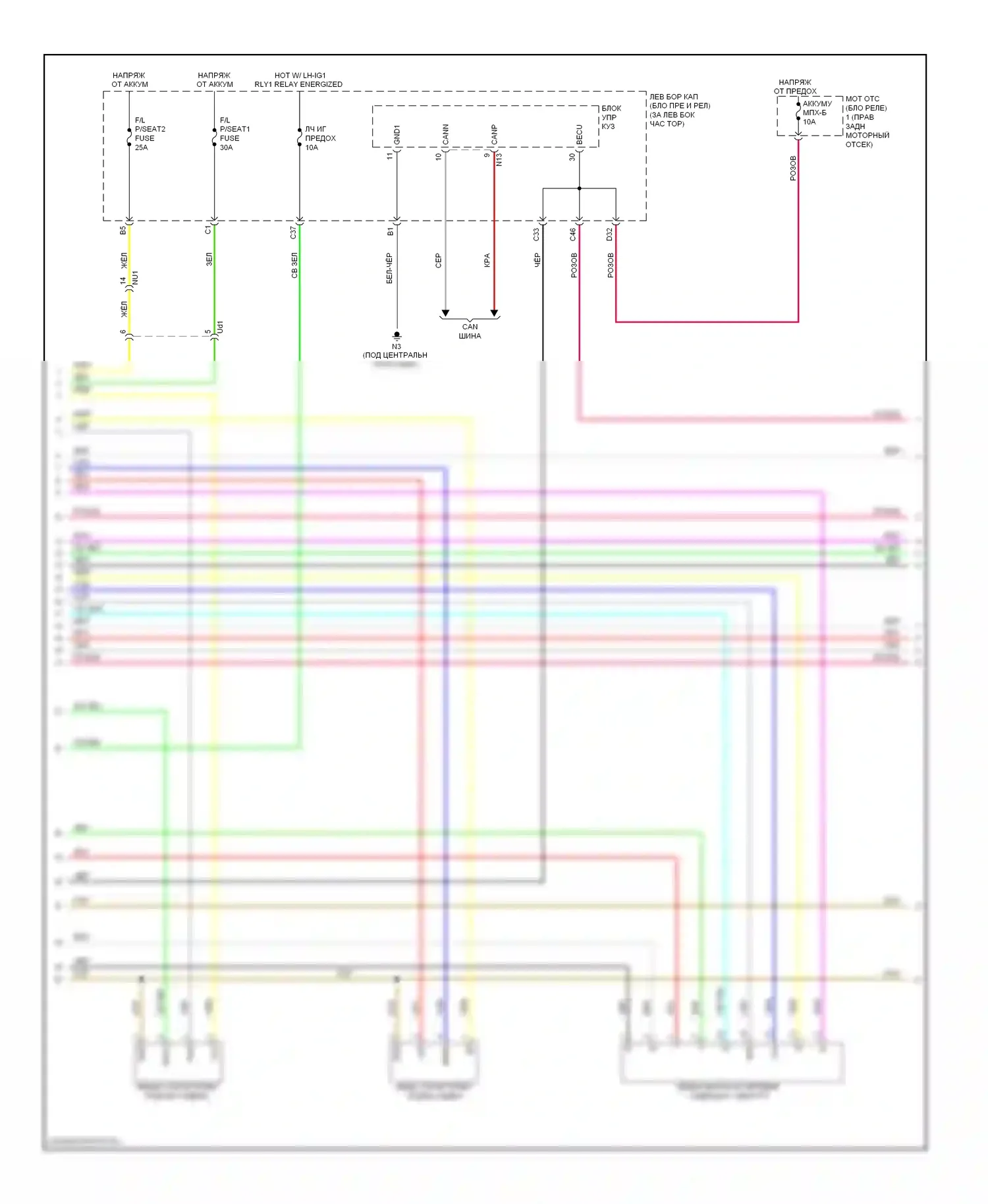 GS Lexus IV (2011-2015): Электросхема сиденья водителя с памятью, 16 и 18-стороннее сиденье водителя (2 из 3) 