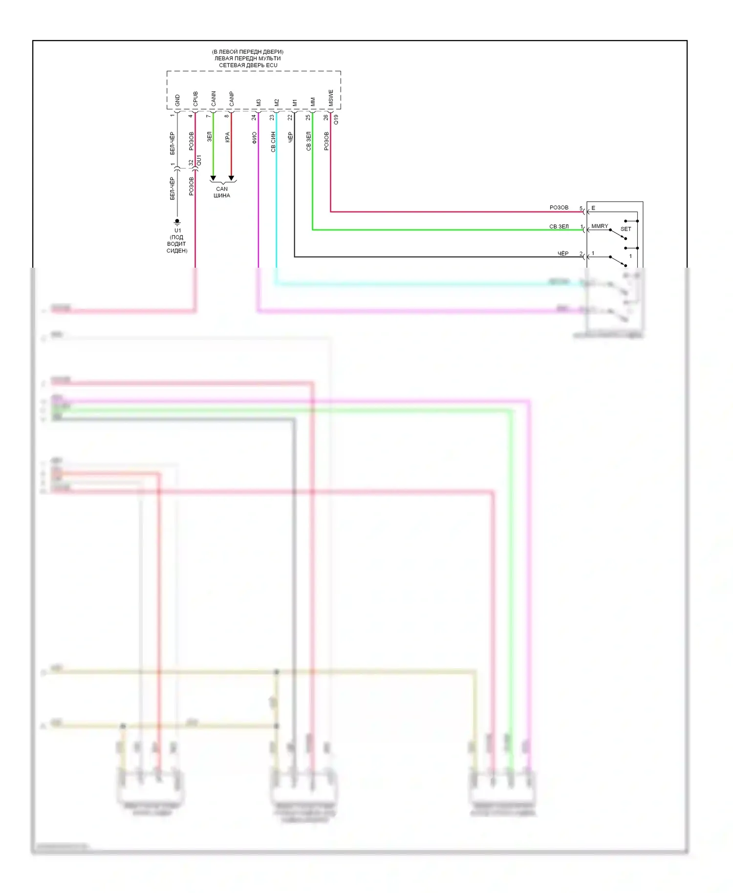 GS Lexus IV (2011-2015): Электросхема сиденья водителя с памятью, 16 и 18-стороннее сиденье водителя (3 из 3) 