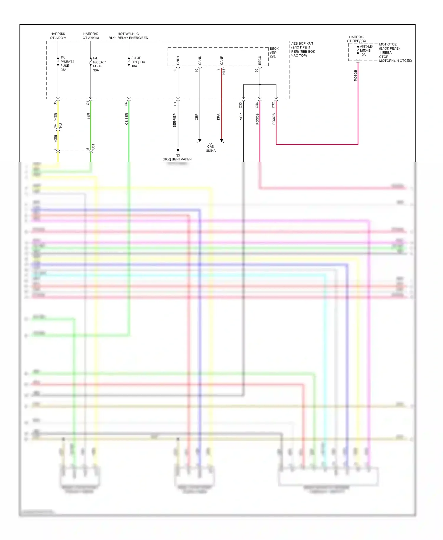 GS Lexus IV (2011-2015): Электросхема сиденья водителя с памятью, 18-стороннее сиденье водителя (2 из 3) 