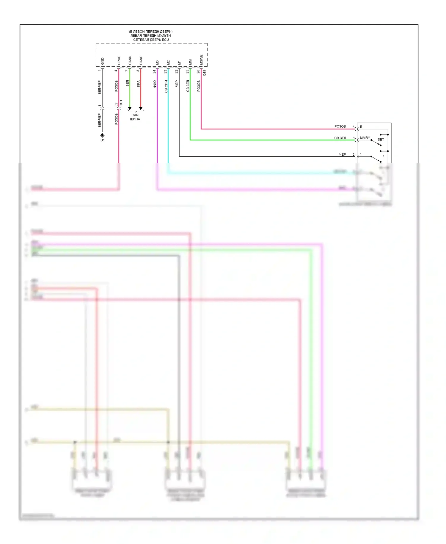 GS Lexus IV (2011-2015): Электросхема сиденья водителя с памятью, 18-стороннее сиденье водителя (3 из 3) 