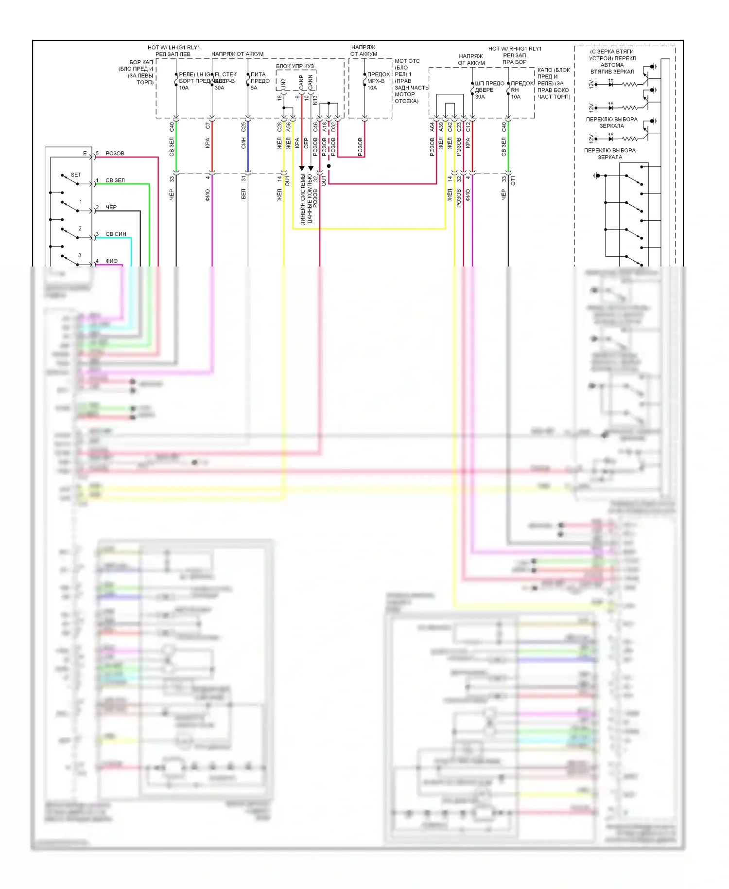GS Lexus IV (2011-2015): Электросхема зеркал памяти 
