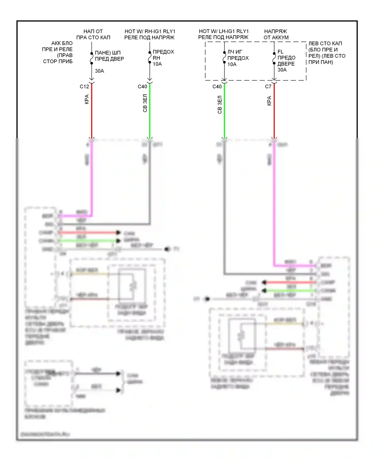 GS Lexus IV (2011-2015): Электросхема обогреваемых зеркал 