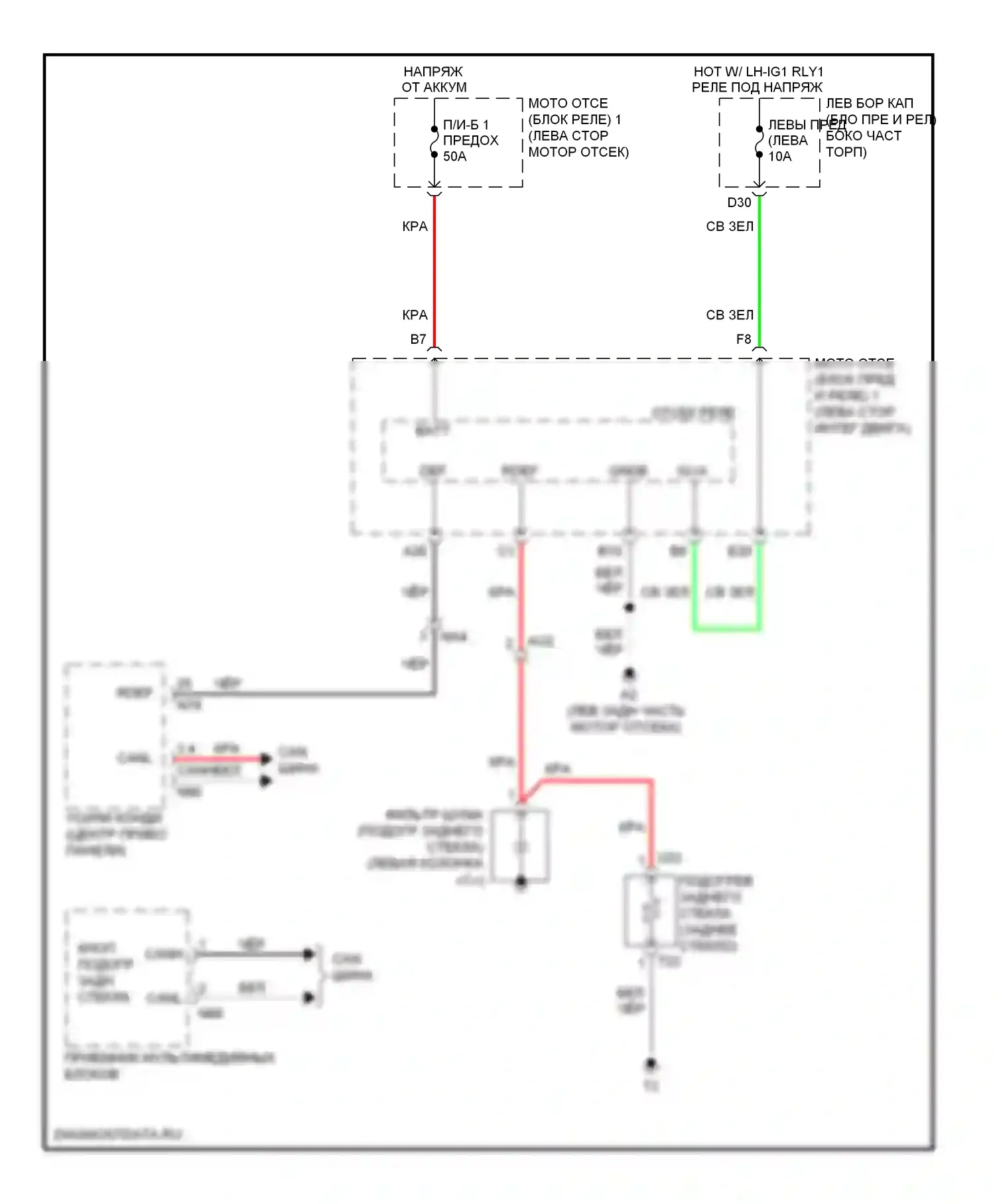 GS Lexus IV (2011-2015): Электросхема заднего подогрева 