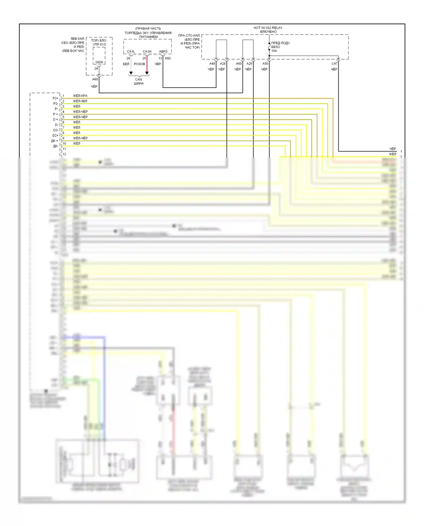 GS Lexus IV (2011-2015): Электросхема подушек безопасности (1 из 3) 