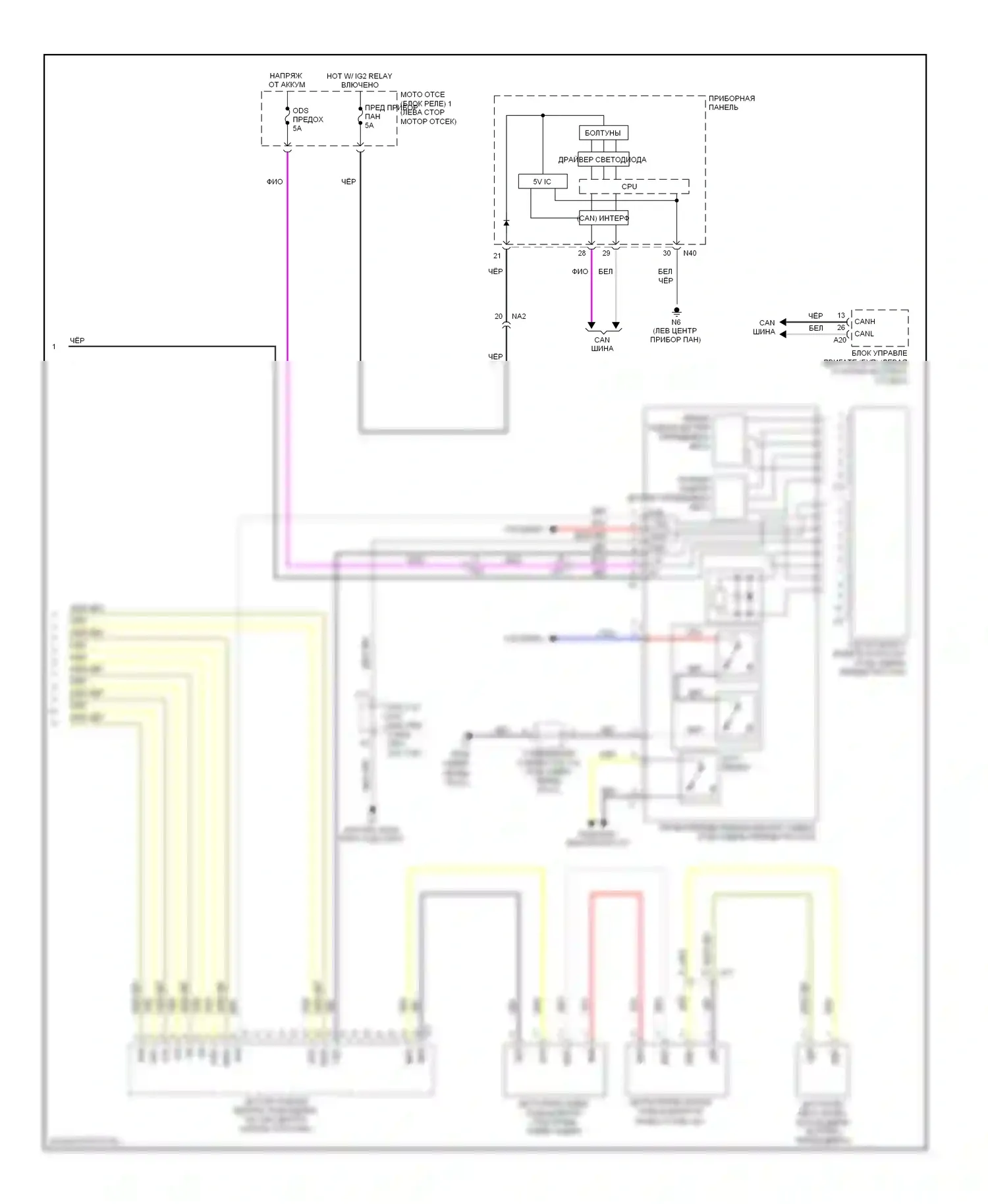 GS Lexus IV (2011-2015): Электросхема подушек безопасности (3 из 3) 