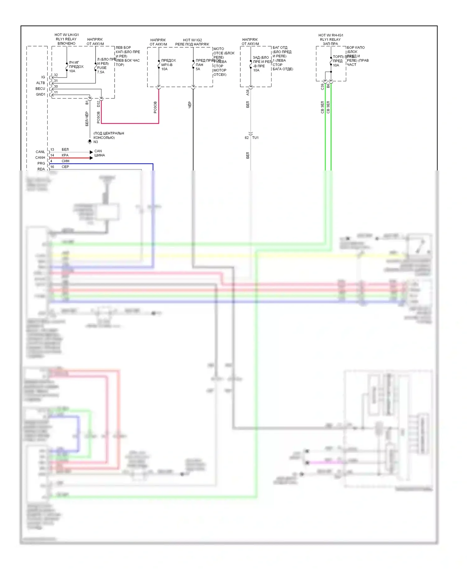 GS Lexus IV (2011-2015): Электросхема контроля давления в шинах 