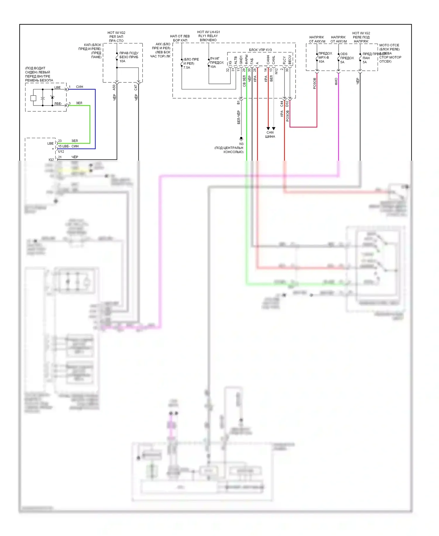GS Lexus IV (2011-2015): Электросхема предупредительного ремня безопасности 