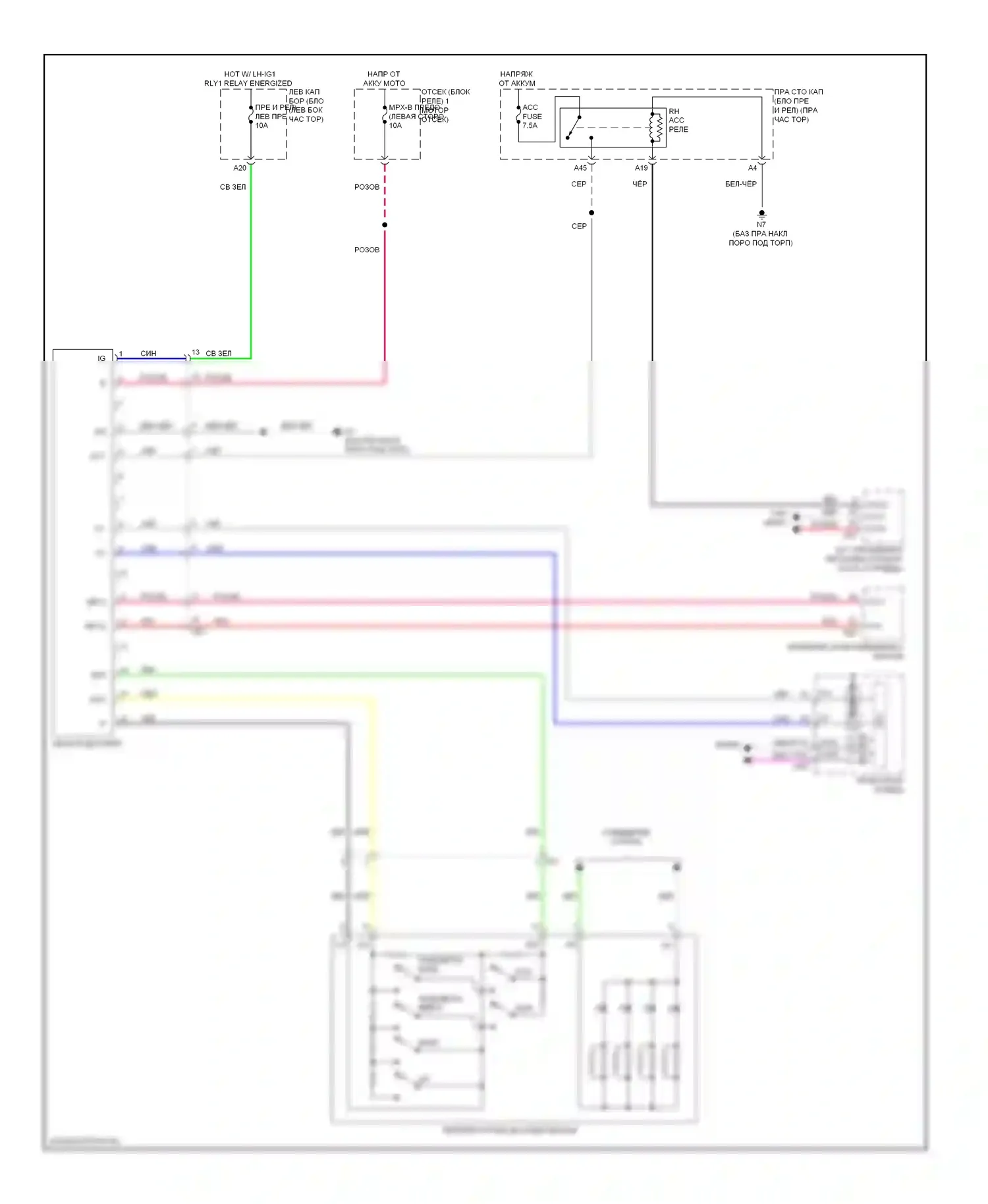 GS Lexus IV (2011-2015): Электросхема лобового дисплея 