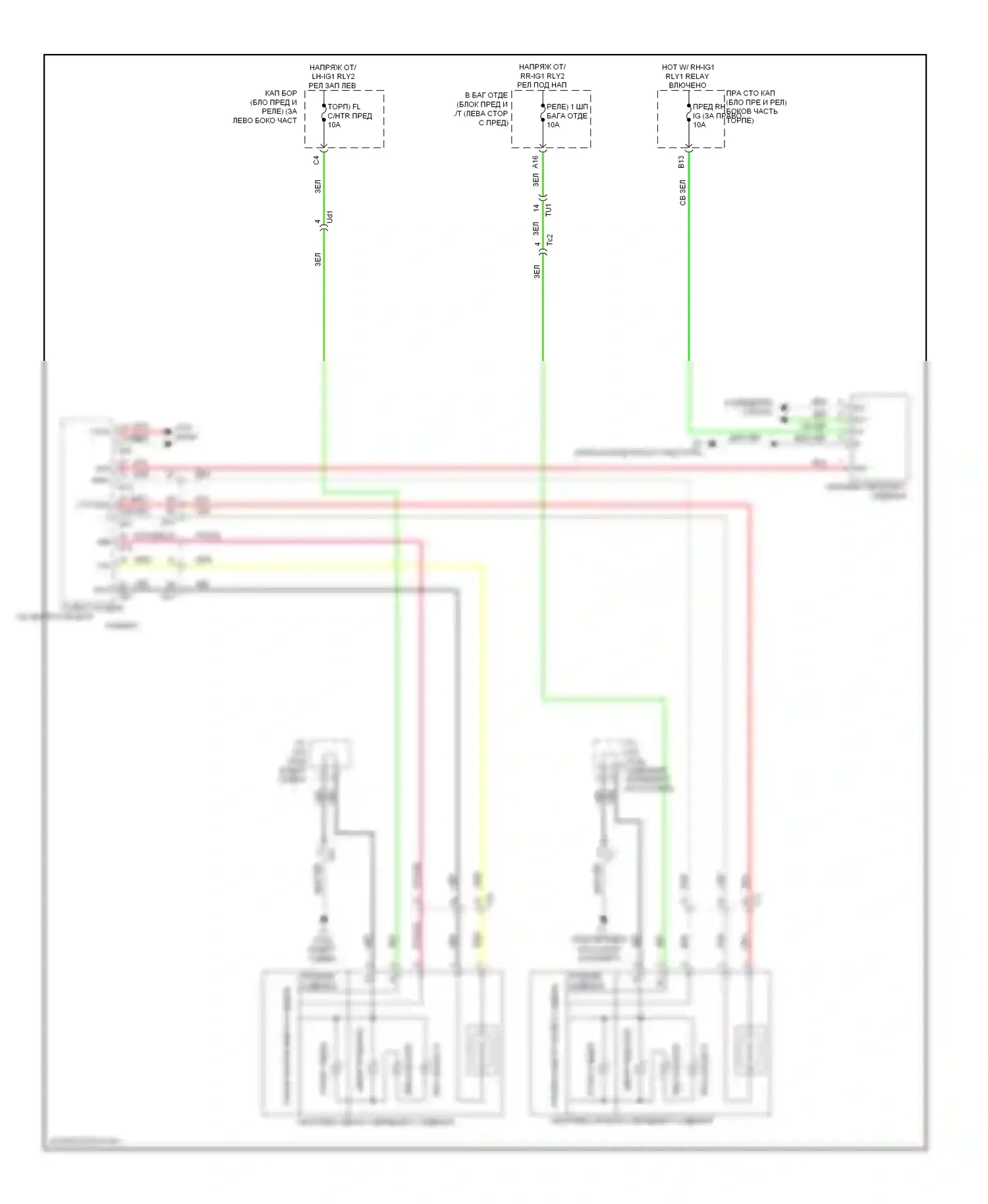 GS Lexus IV (2011-2015): Электросхема передних обогреваемых сидений 
