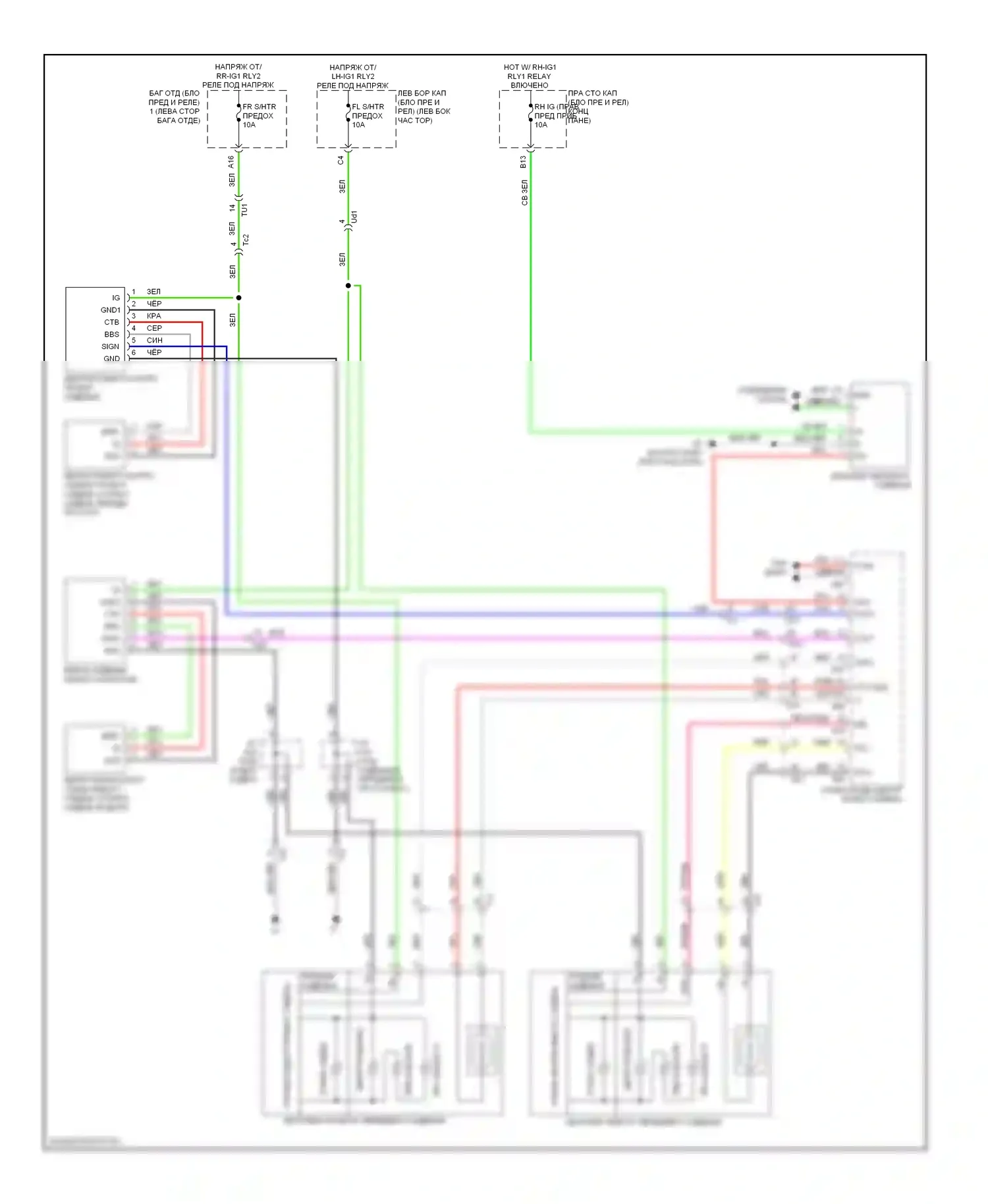 GS Lexus IV (2011-2015): Электросхема сидений климат-контроля 