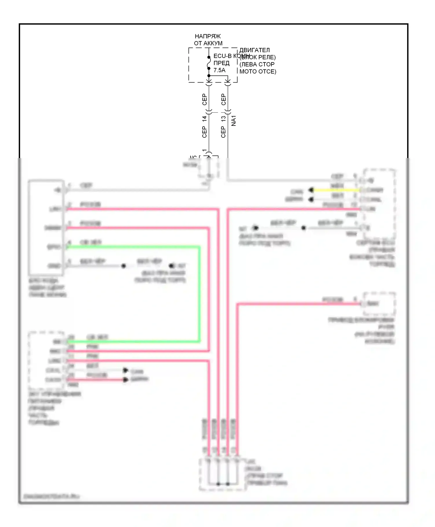 GS Lexus IV (2011-2015): Электросхема иммобилайзера 