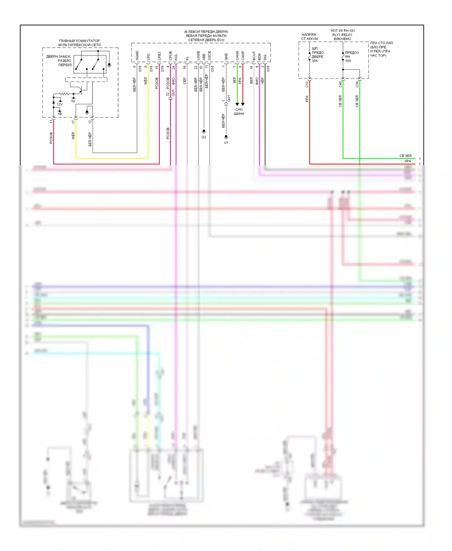 GS Lexus IV (2011-2015): Электросхема защиты от взлома (3 из 8) 