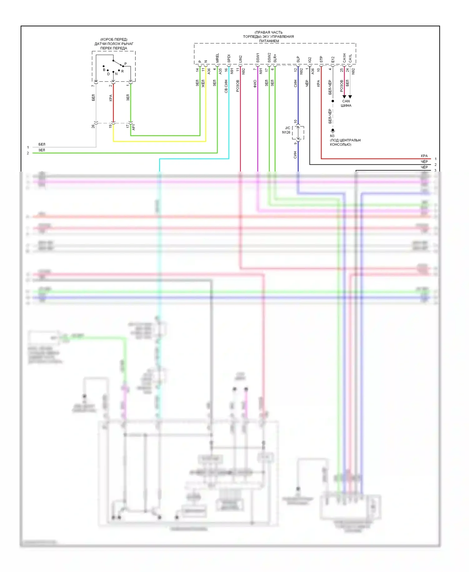 GS Lexus IV (2011-2015): Электросхема защиты от взлома (5 из 8) 