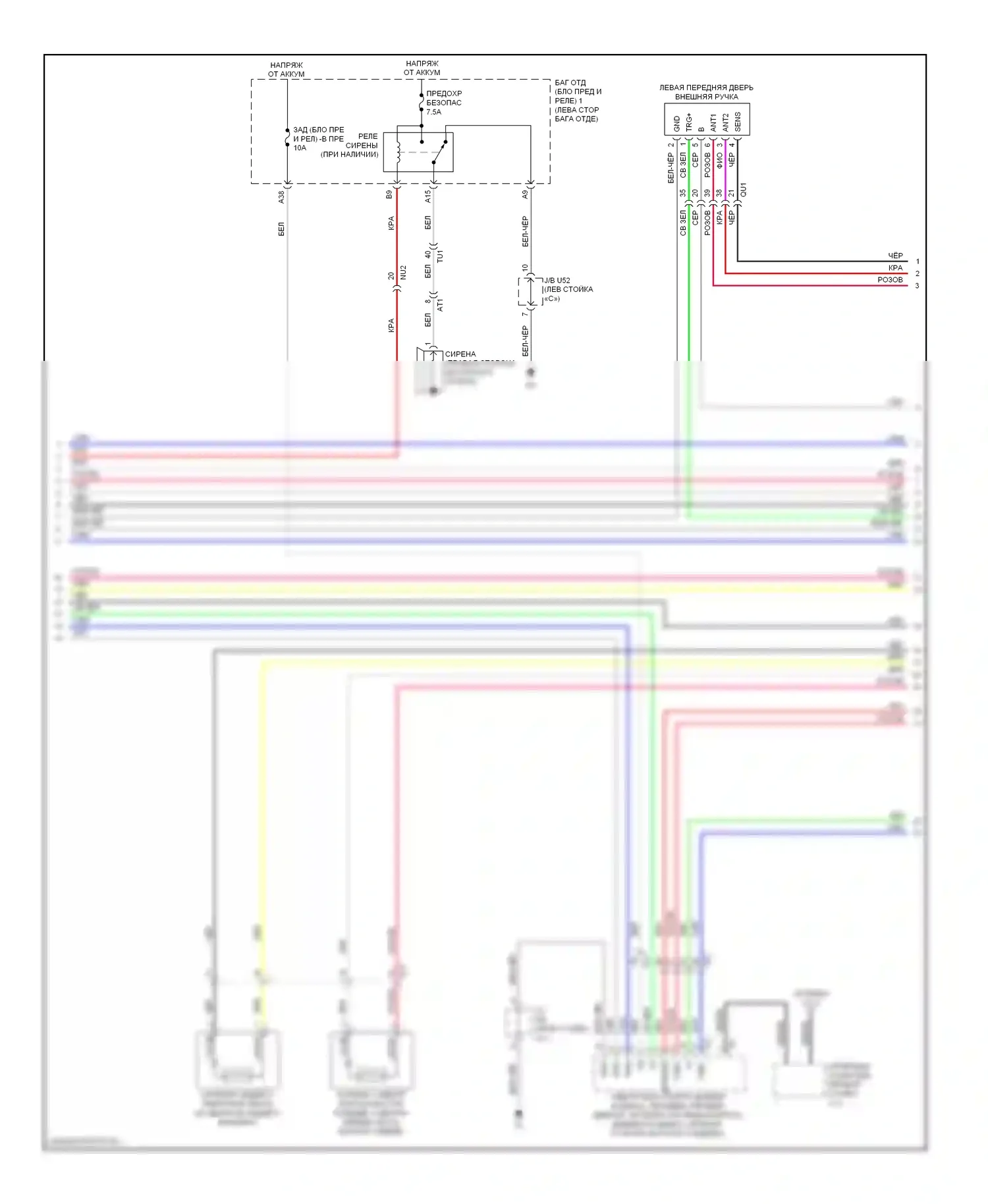 GS Lexus IV (2011-2015): Электросхема защиты от взлома (7 из 8) 