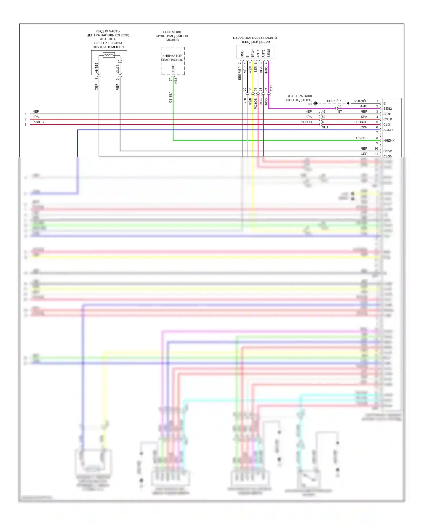 GS Lexus IV (2011-2015): Электросхема защиты от взлома (8 из 8) 