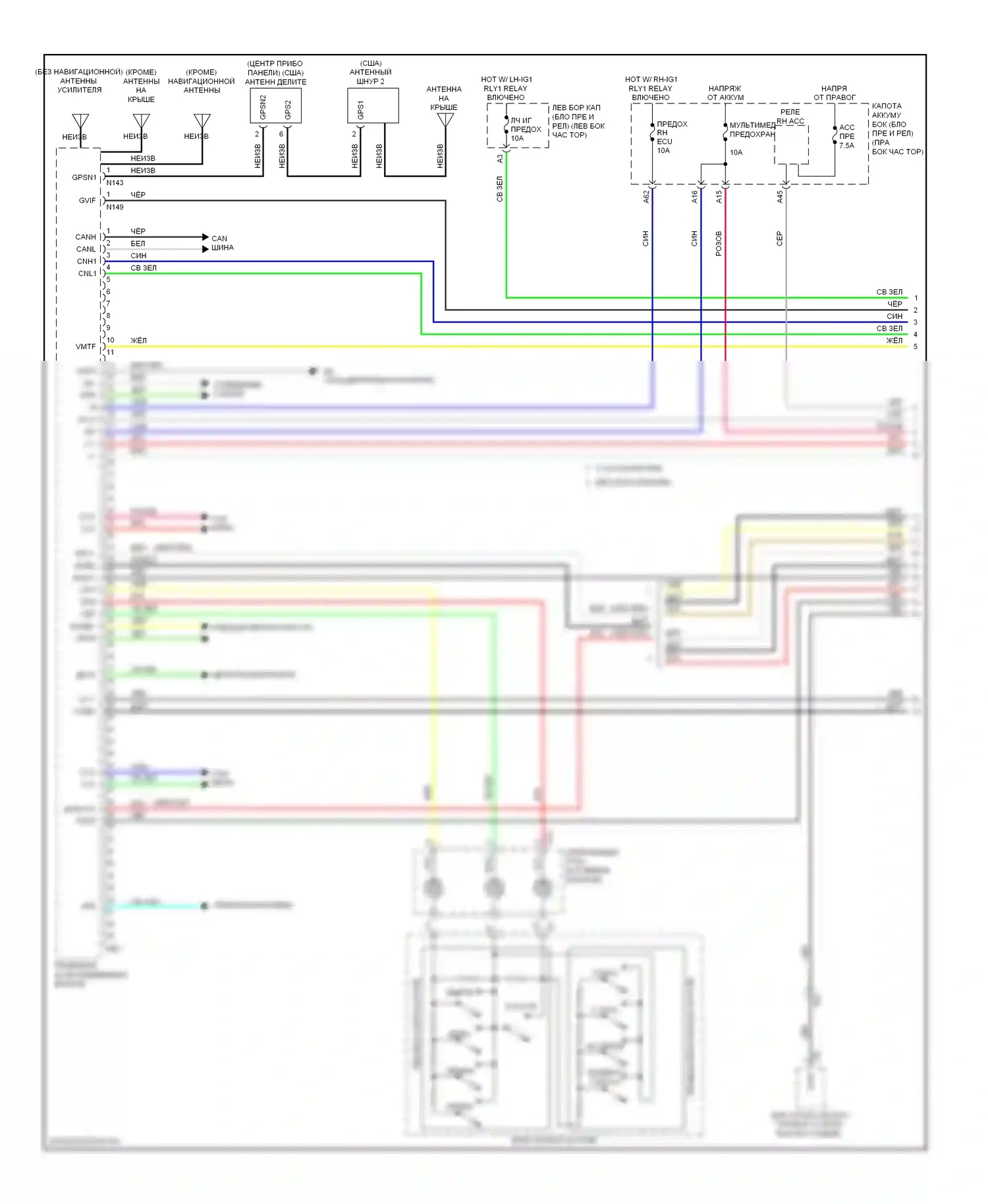 GS Lexus IV (2011-2015): Электросхема навигации (1 из 4) 