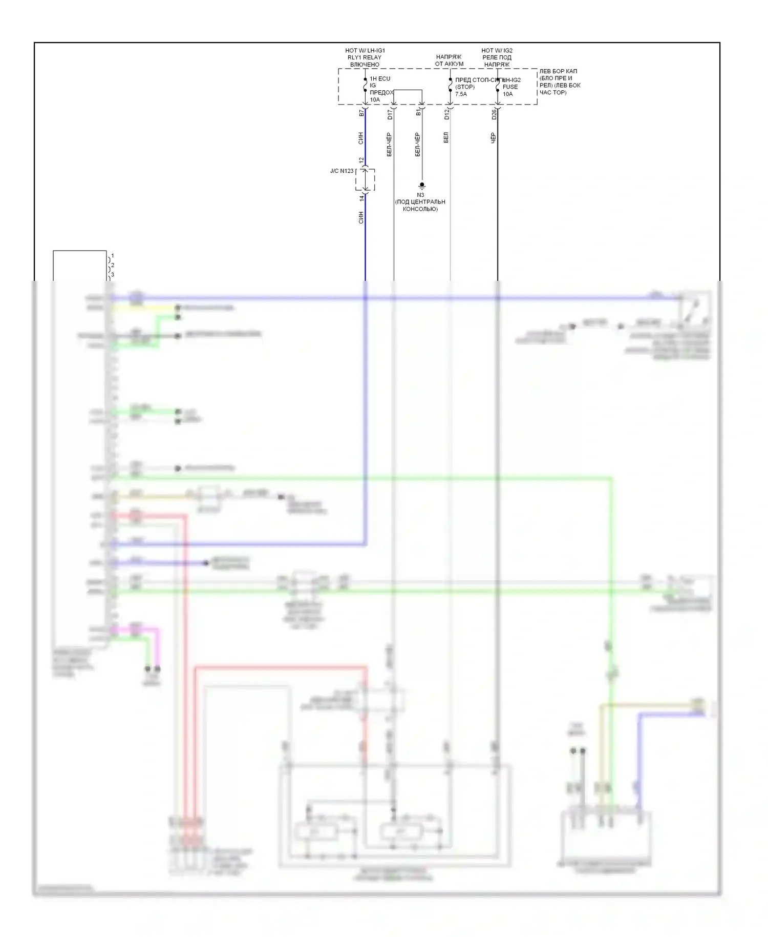 GS Lexus IV (2011-2015): Электросхема обнаружения объектов (1 из 2) 