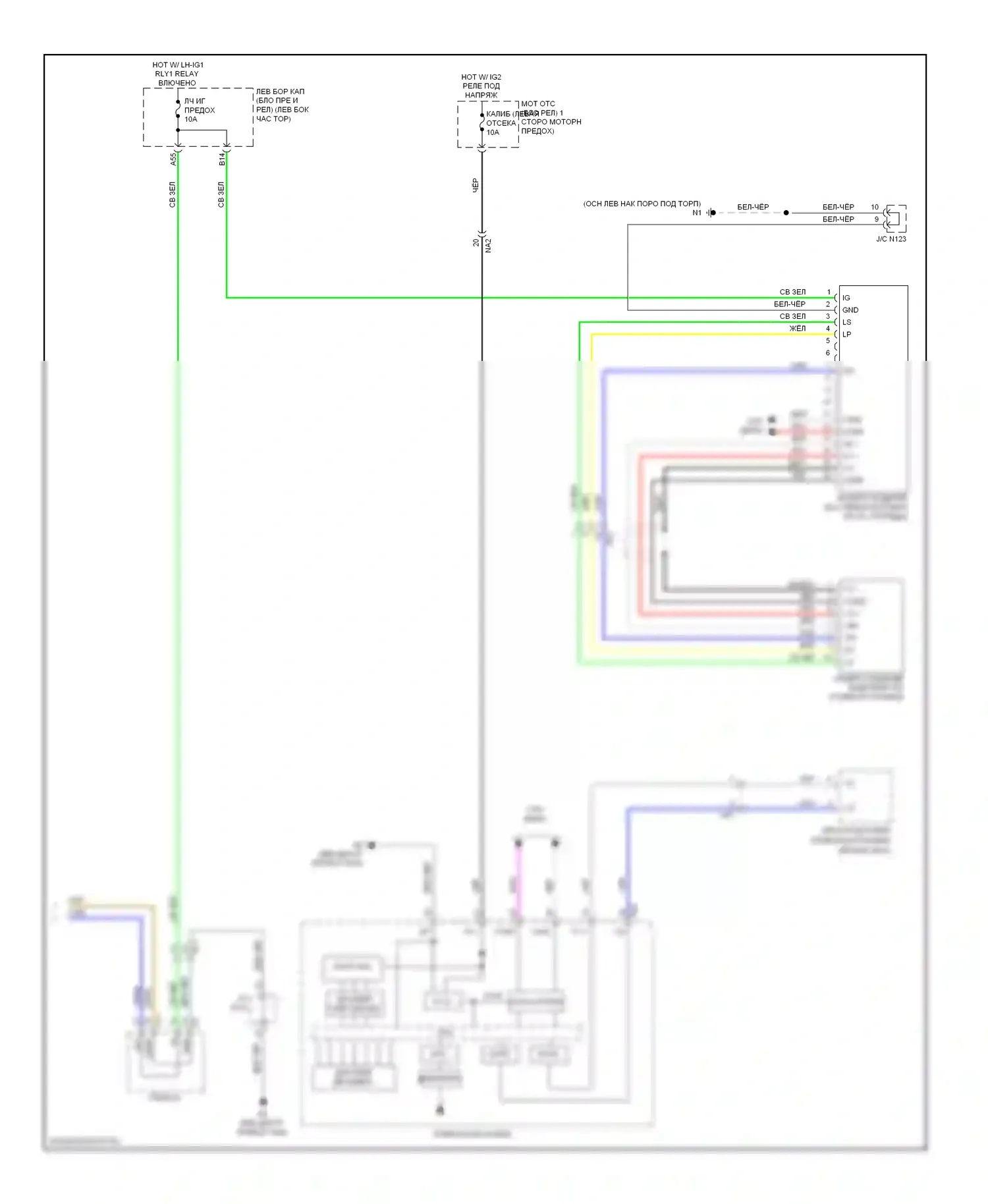 GS Lexus IV (2011-2015): Электросхема обнаружения объектов (2 из 2) 