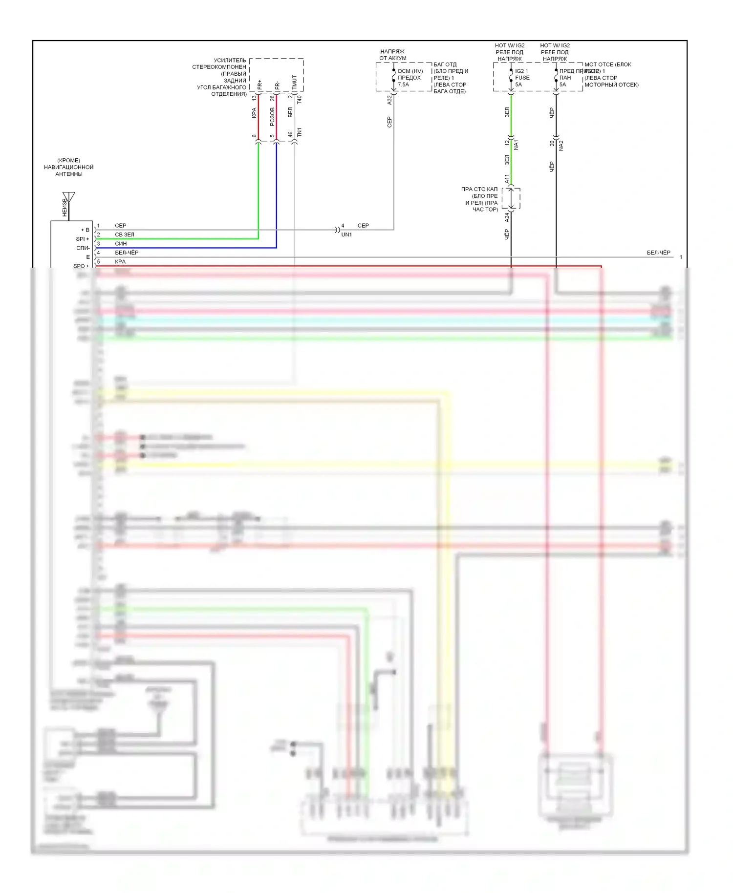 GS Lexus IV (2011-2015): Электросхема телематики (1 из 2) 