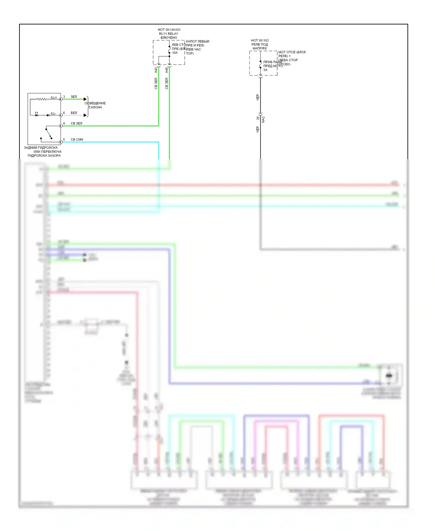 GS Lexus IV (2011-2015): Электросхема заднего гидролокатора (1 из 2) 