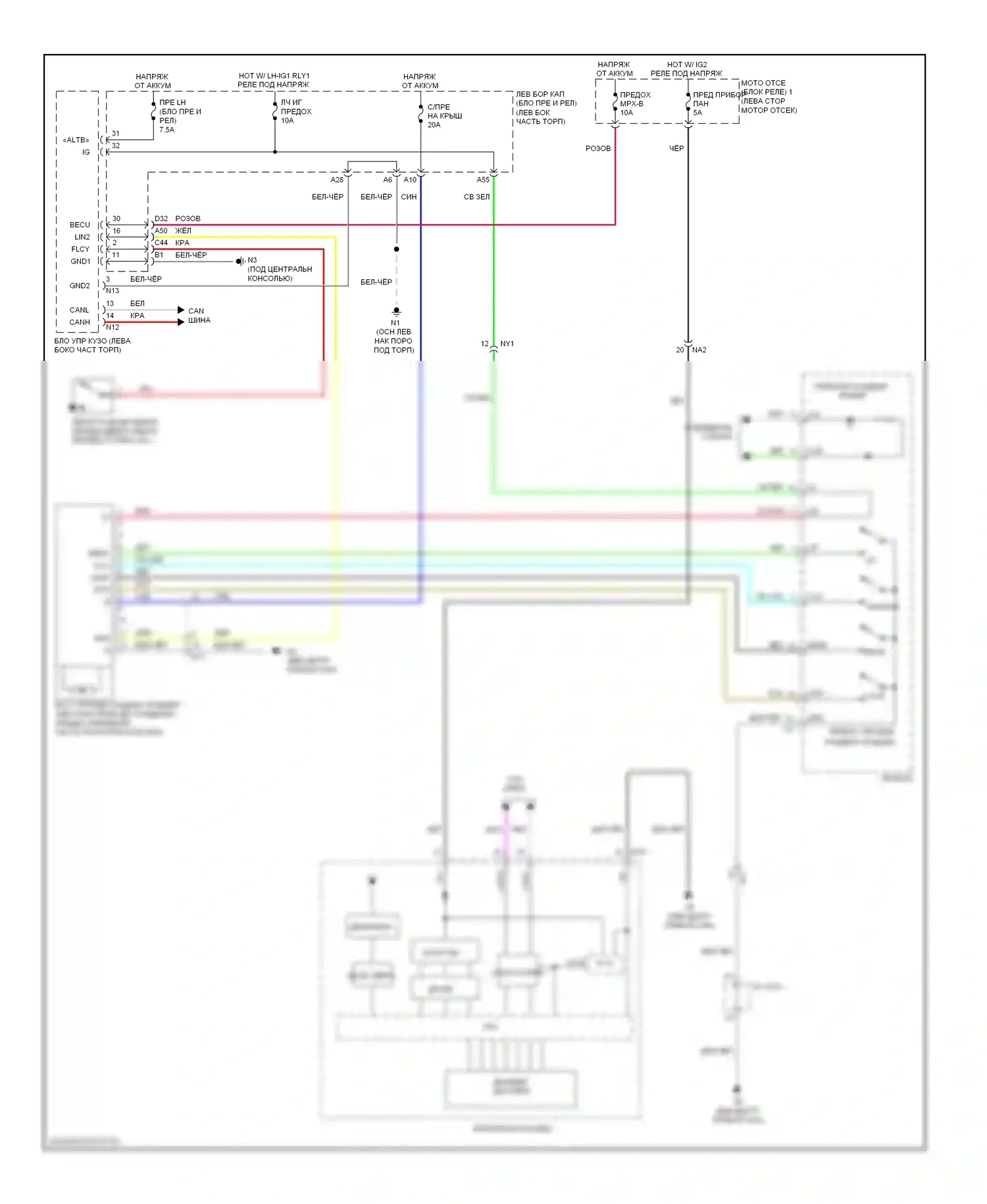 GS Lexus IV (2011-2015): Электросхема складной крыши/люка 
