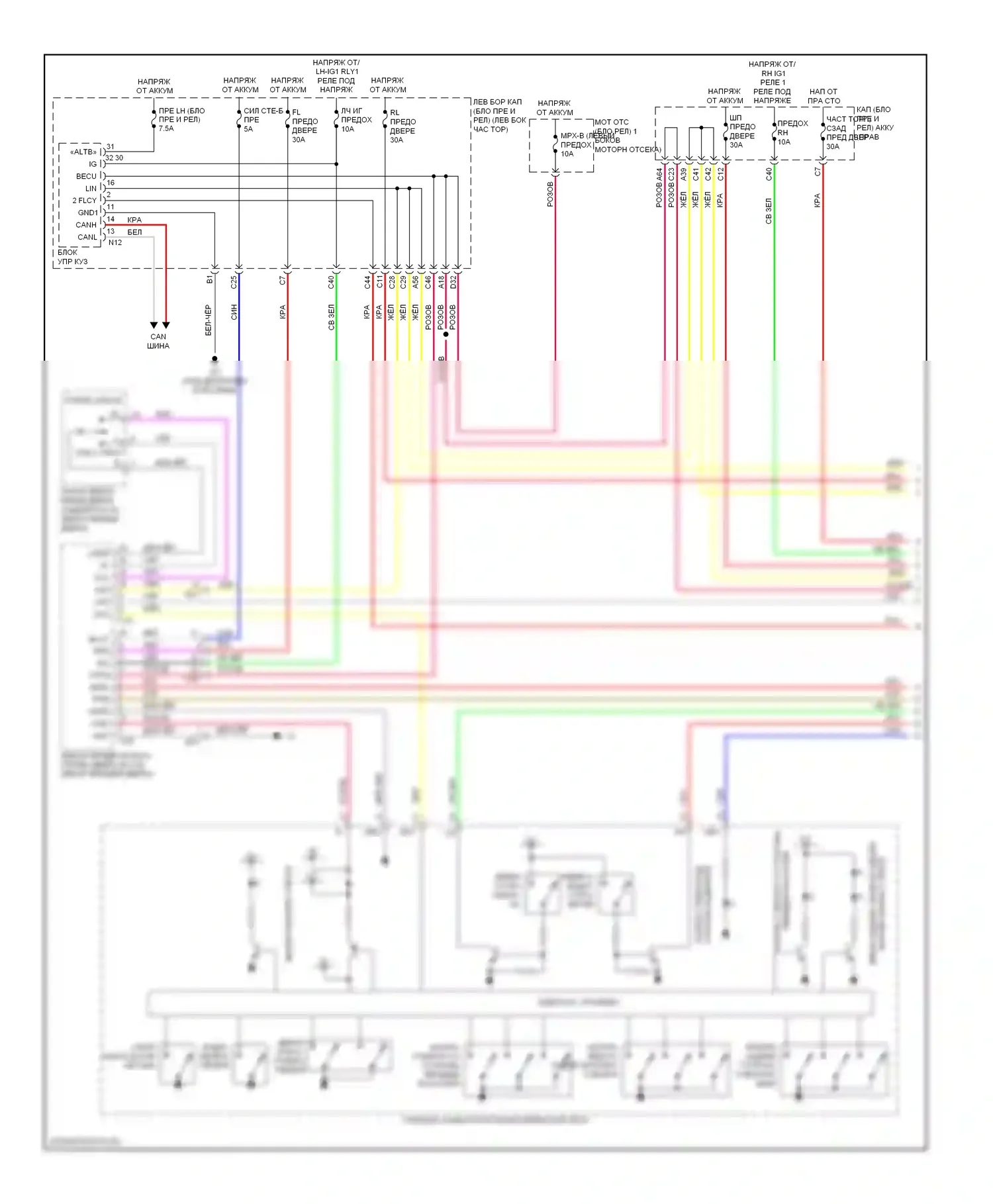 GS Lexus IV (2011-2015): Электросхема стеклоподъемников (1 из 2) 