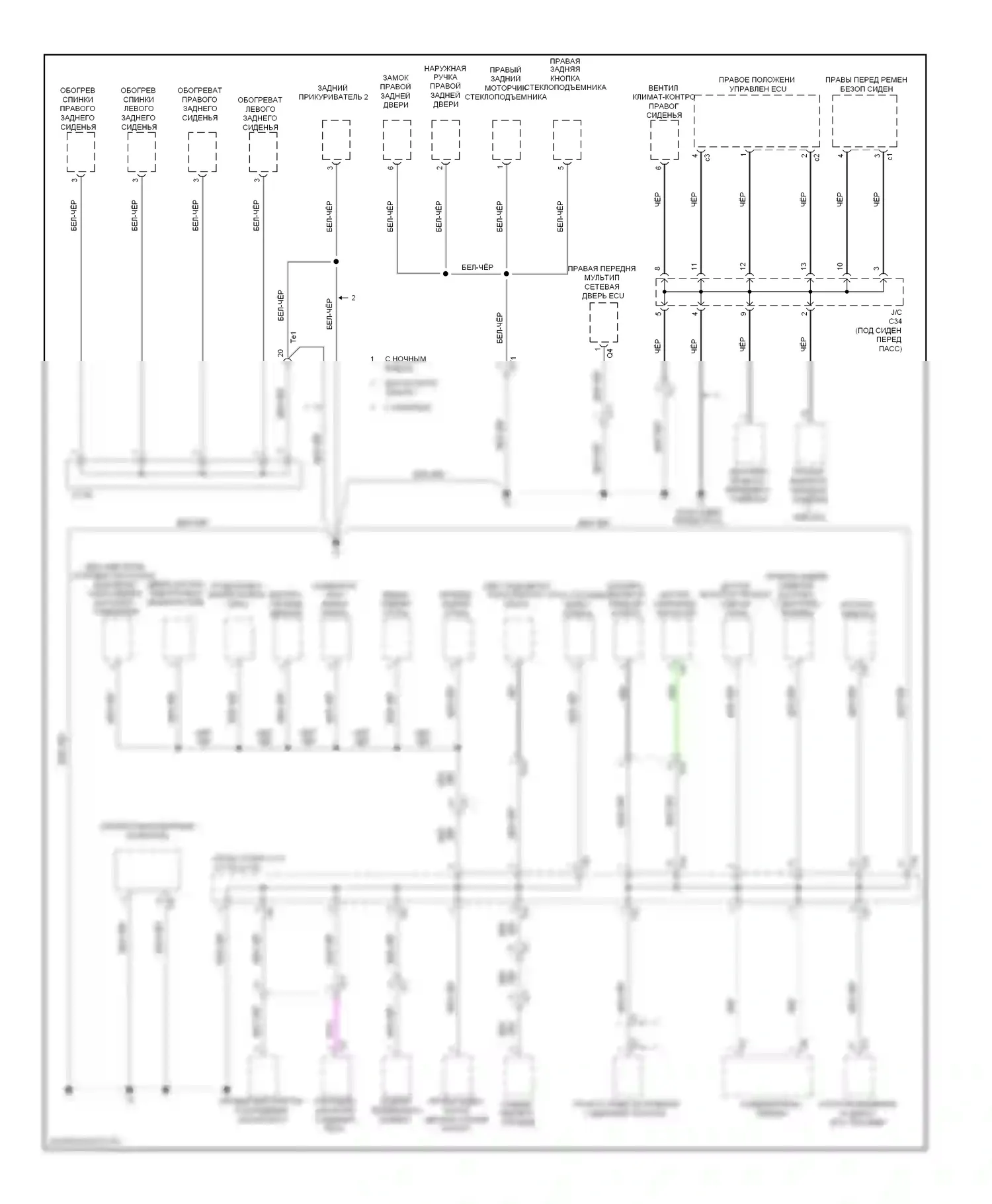 GS Lexus IV (2011-2015): Электросхема распределения массы (7 из 7) 