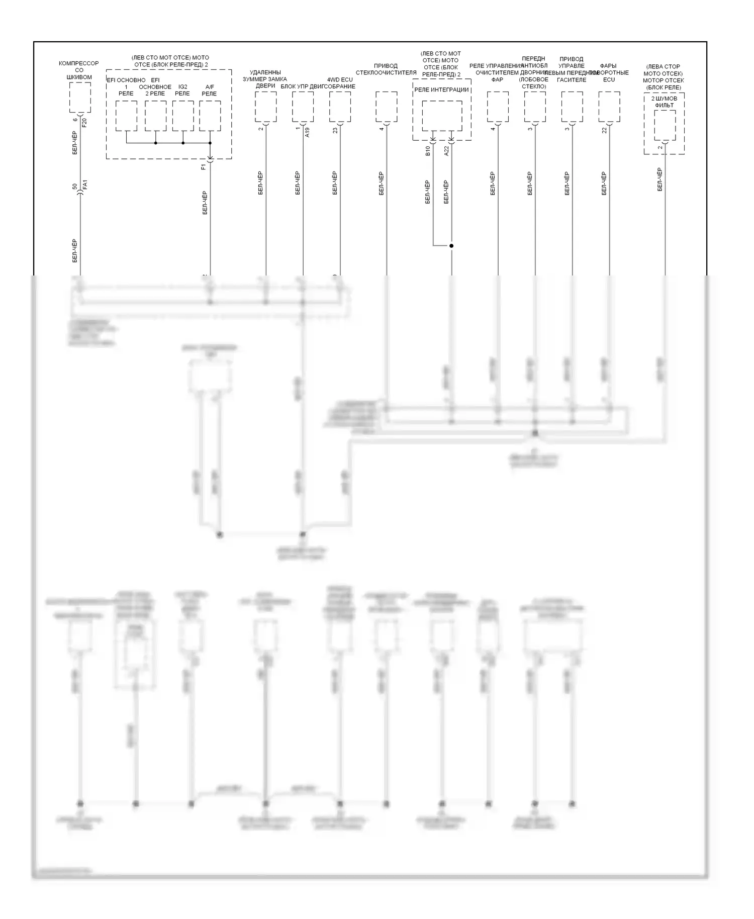GS Lexus IV (2011-2015): Электросхема разводки массы (1 из 6) 