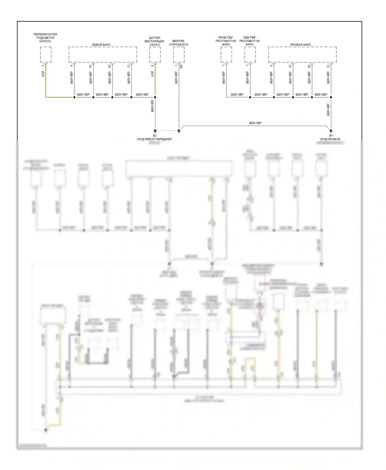 GS Lexus IV (2011-2015): Электросхема разводки массы (2 из 6) 