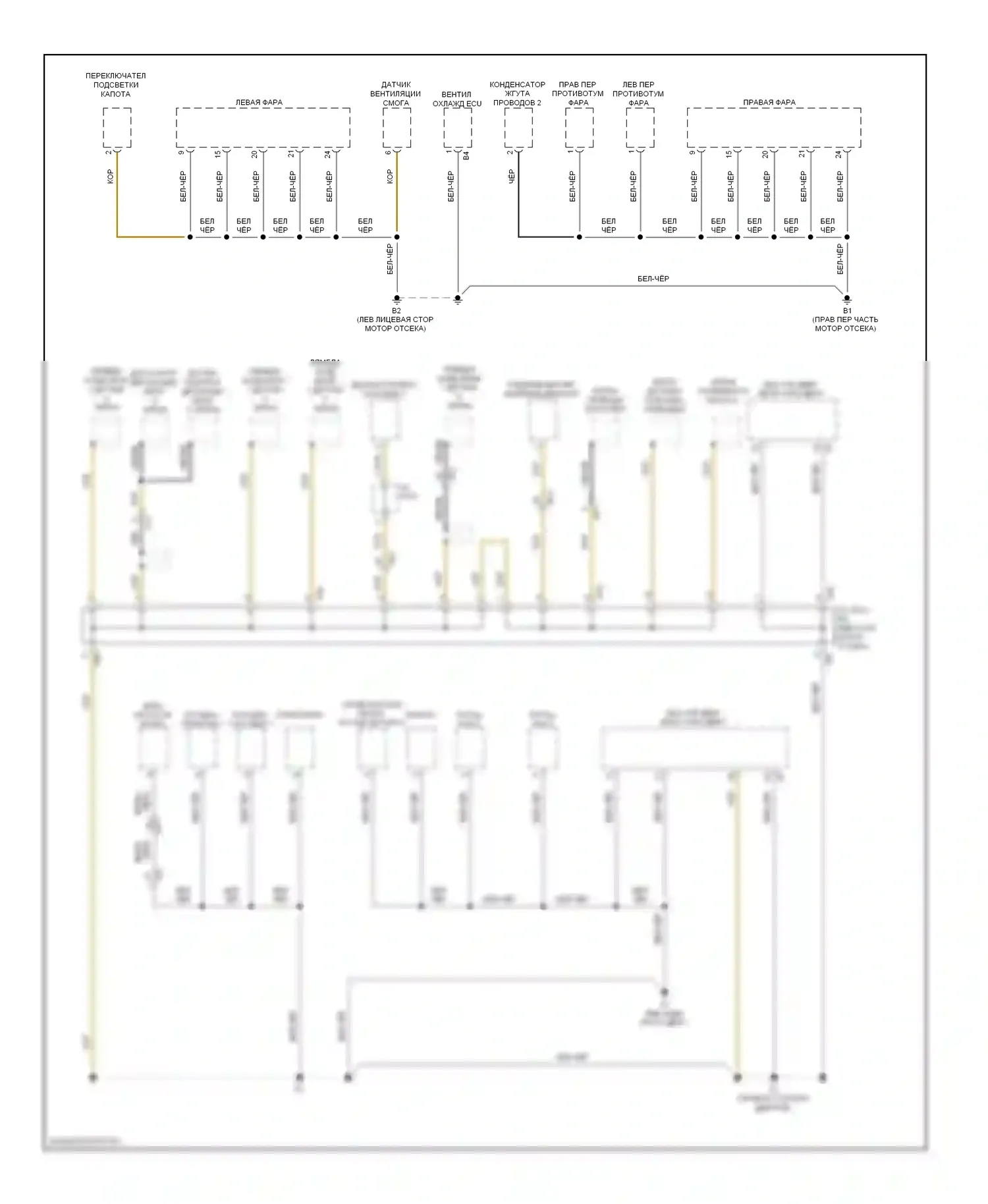 GS Lexus IV (2011-2015): Электросхема разводки массы (2 из 7) 