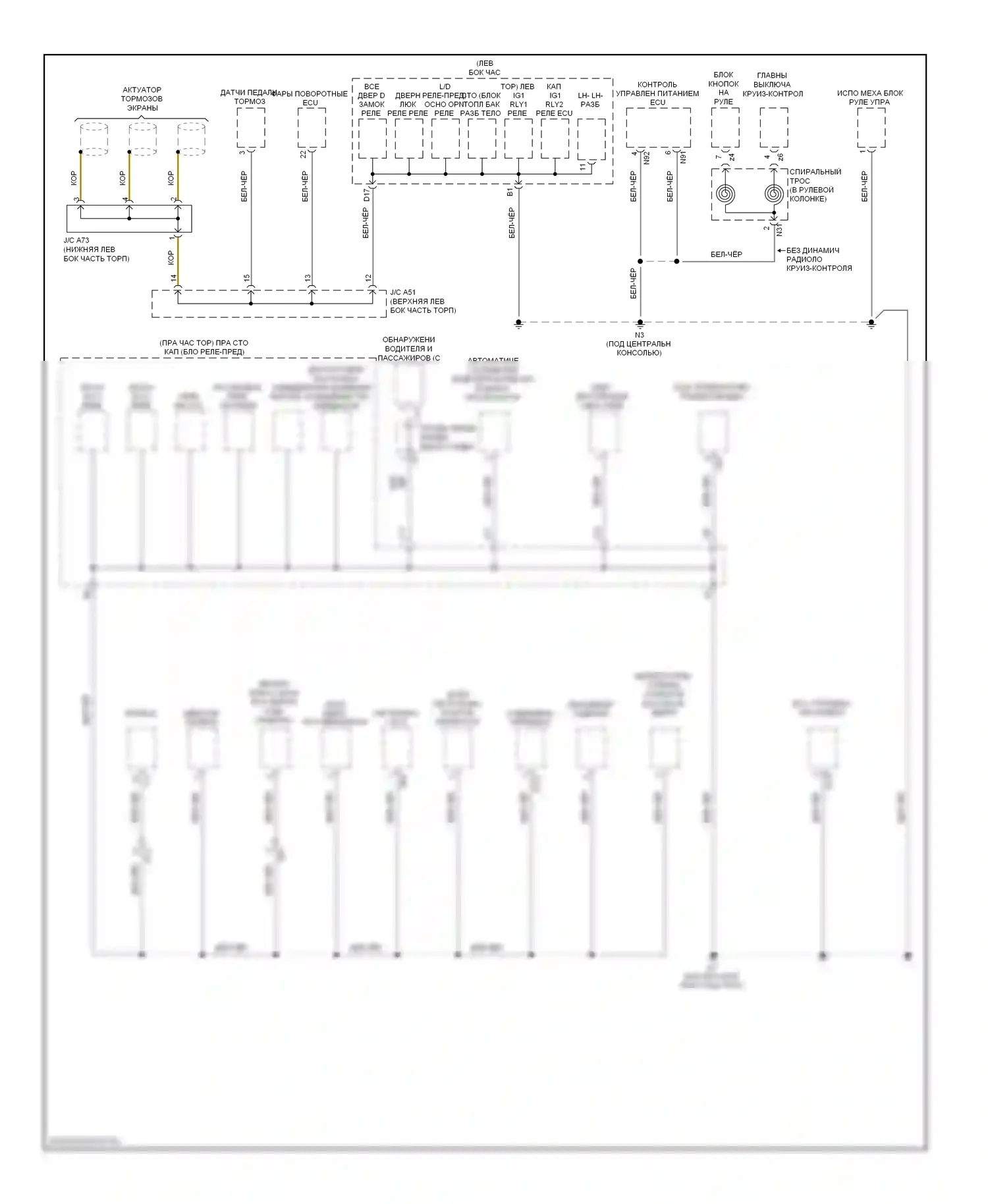 GS Lexus IV (2011-2015): Электросхема разводки массы (3 из 7) 