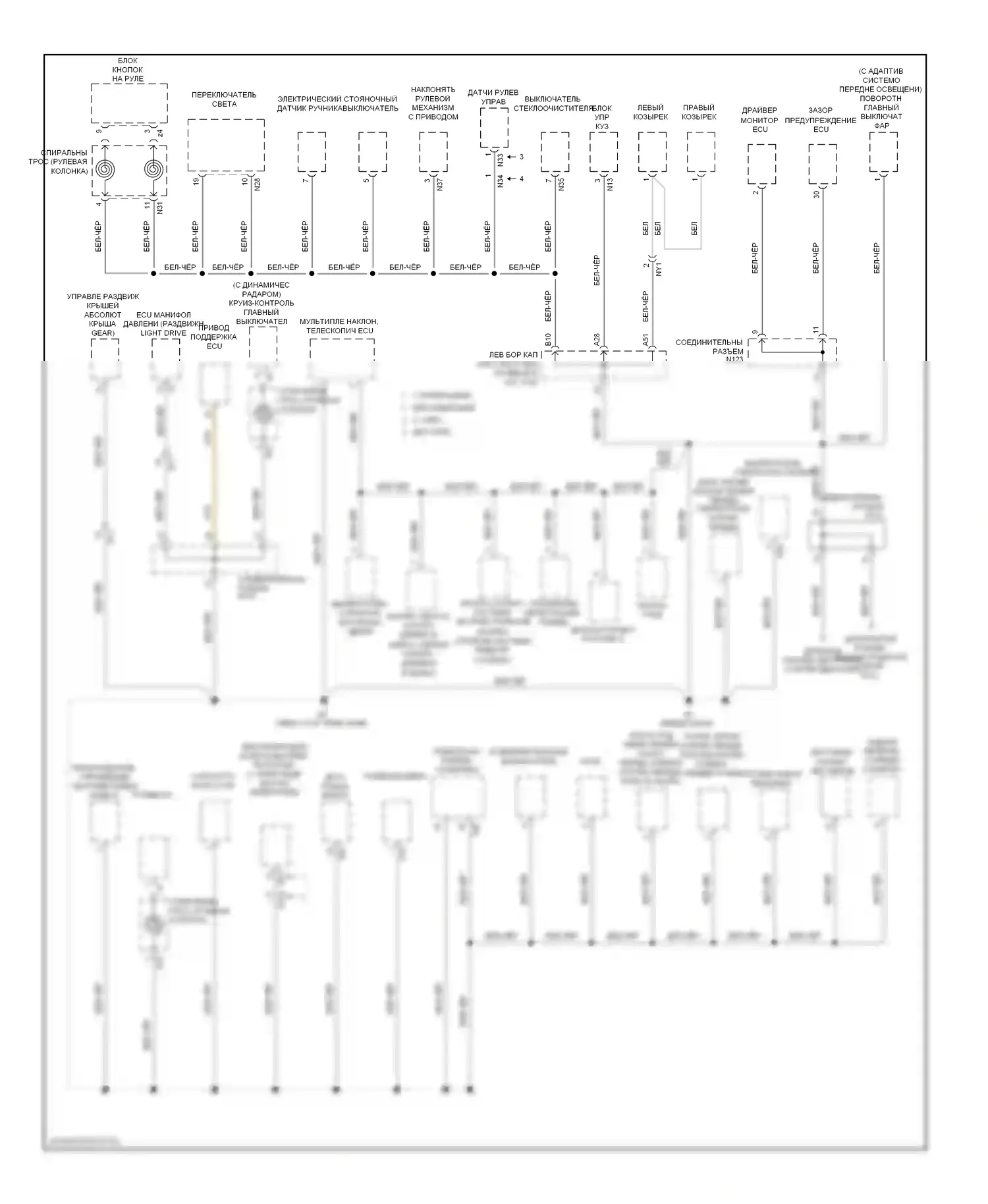 GS Lexus IV (2011-2015): Электросхема разводки массы (4 из 6) 