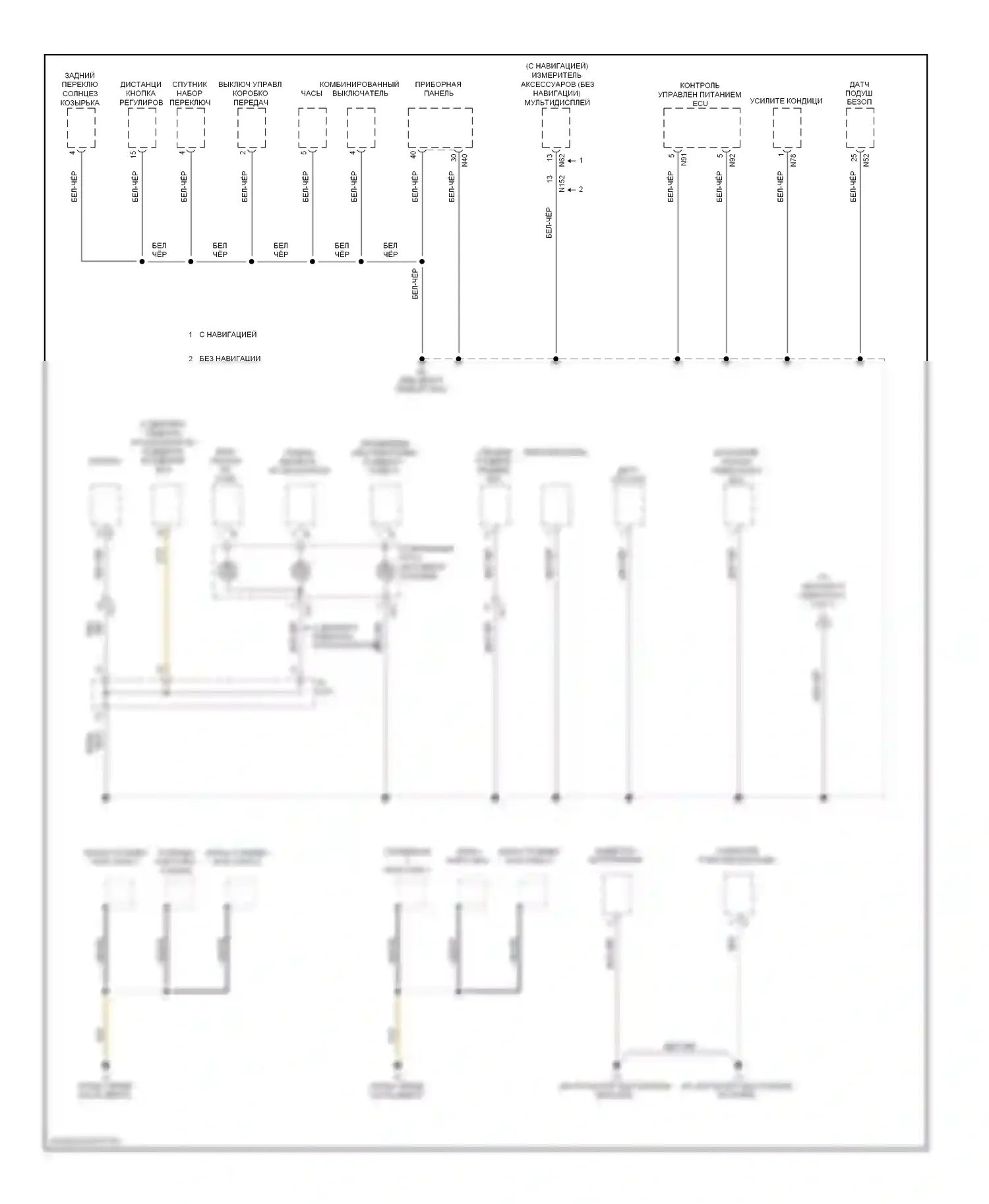 GS Lexus IV (2011-2015): Электросхема разводки массы (4 из 7) 
