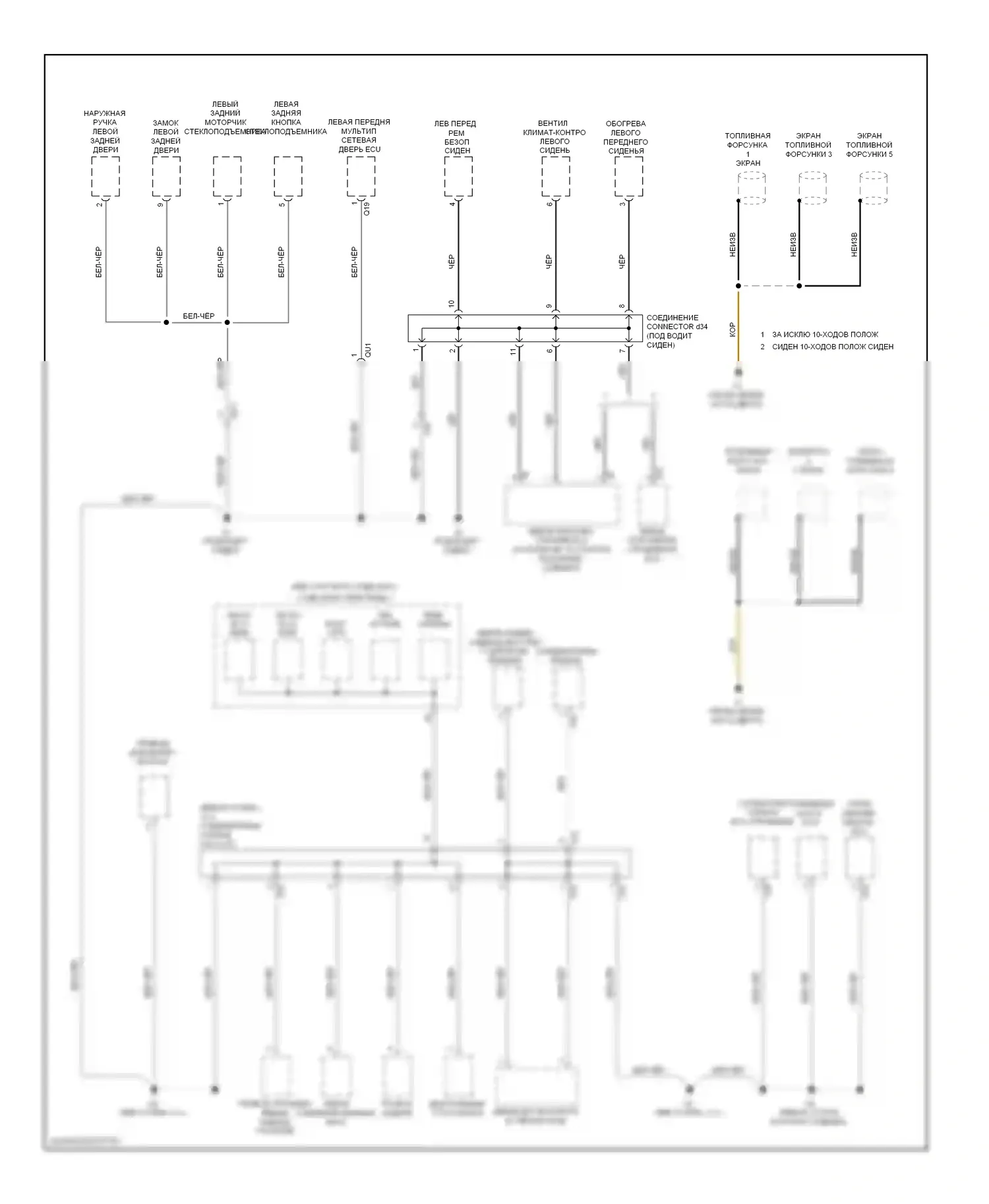 GS Lexus IV (2011-2015): Электросхема разводки массы (5 из 6) 