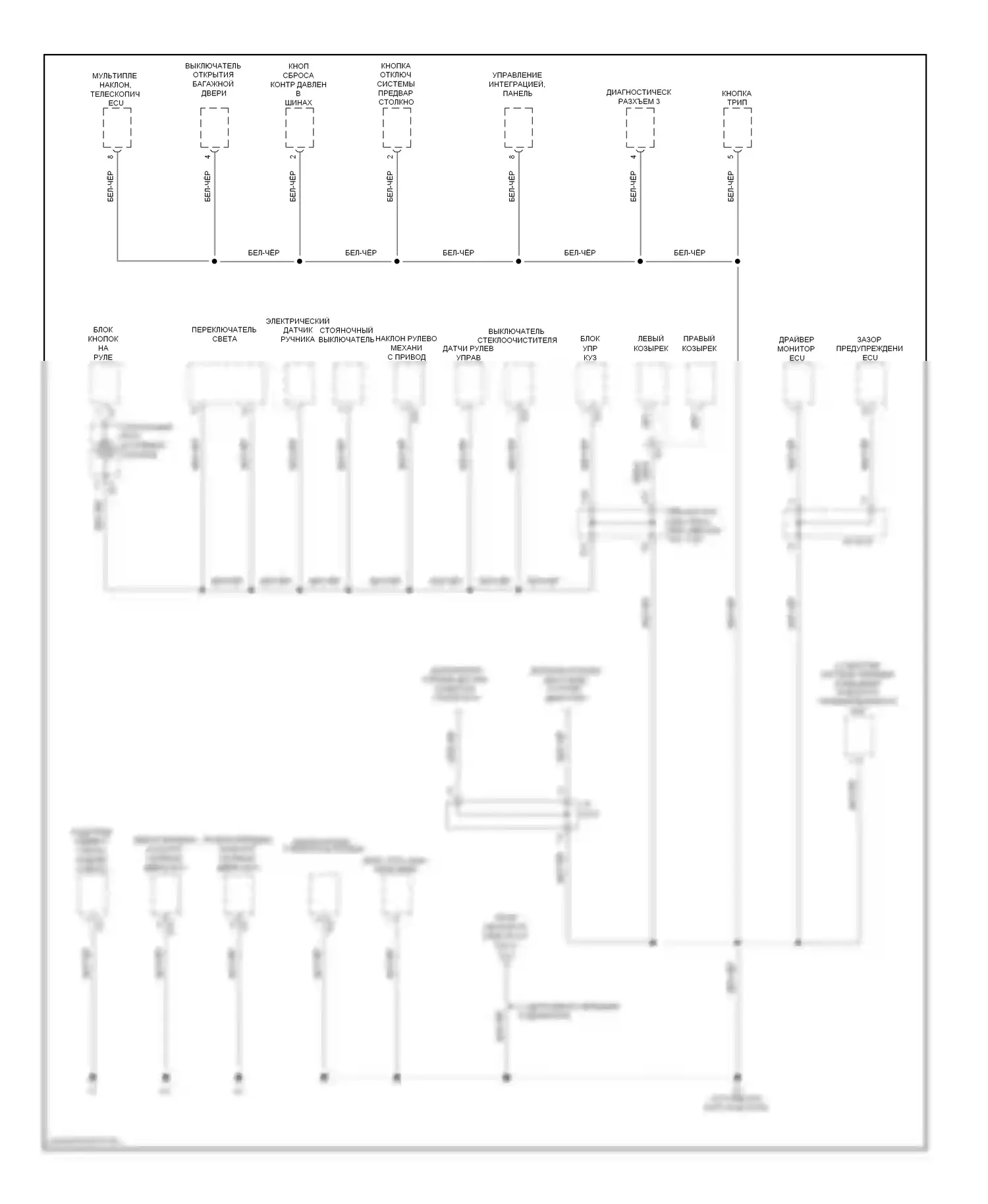 GS Lexus IV (2011-2015): Электросхема разводки массы (5 из 7) 